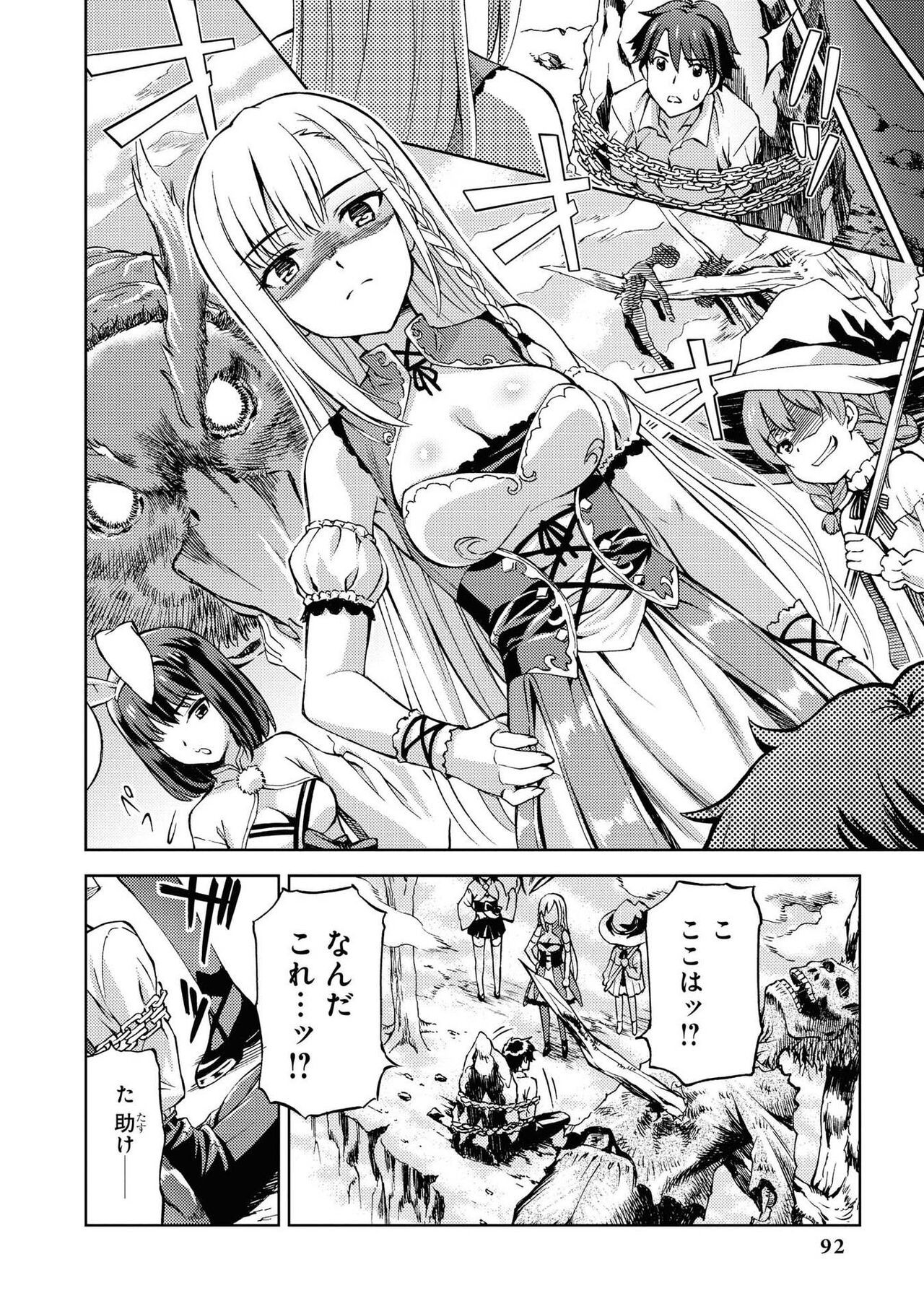 Page 93