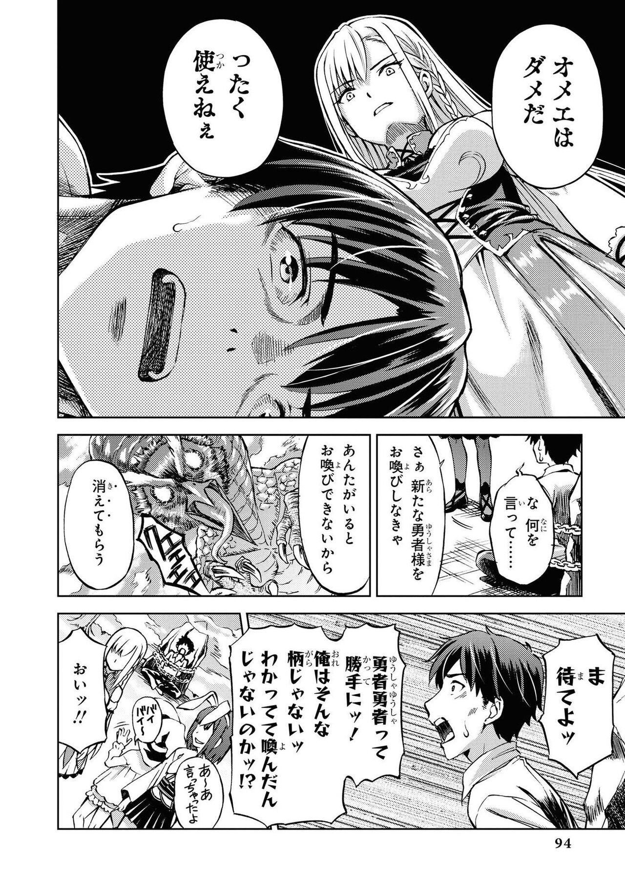 Page 95
