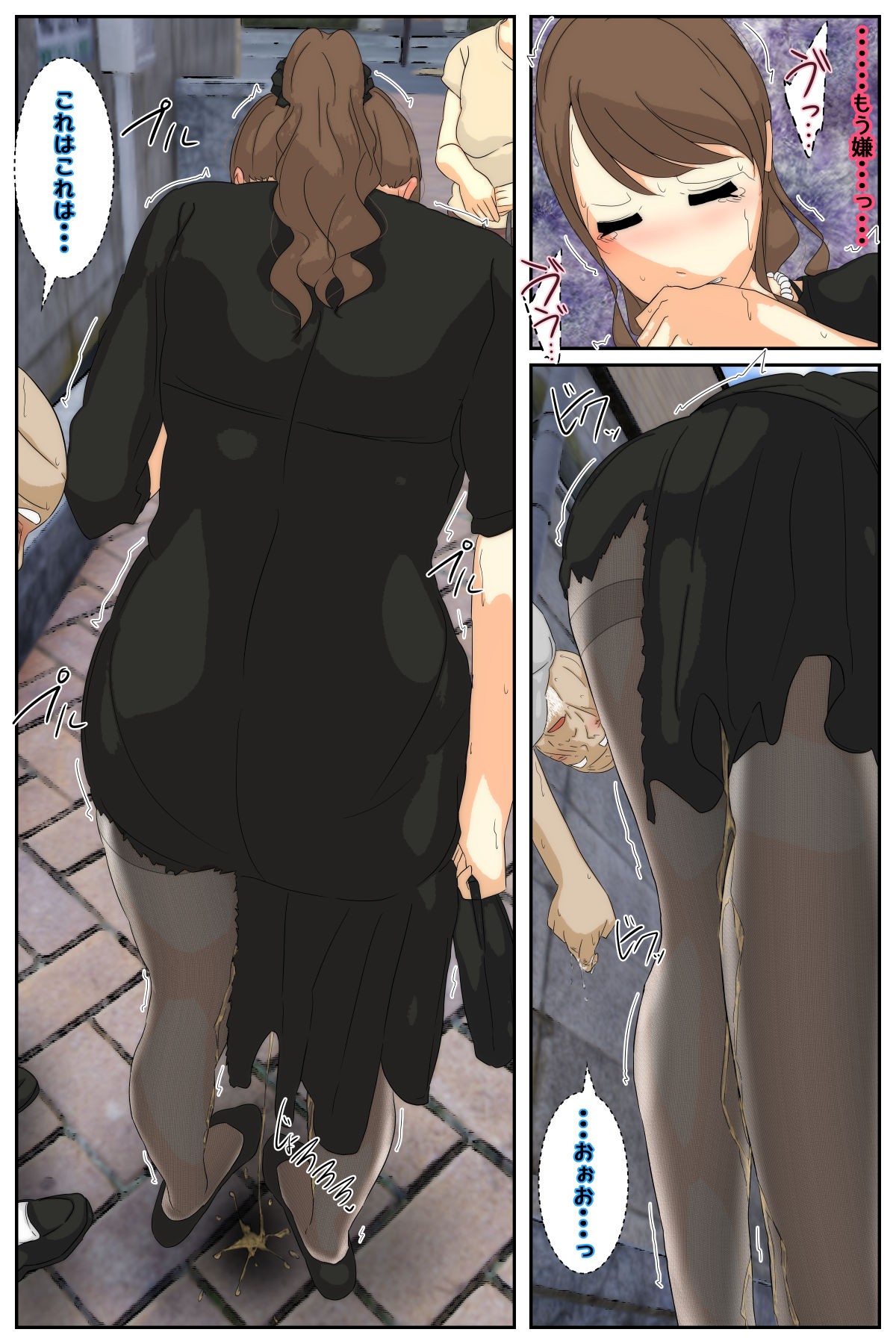 Page 104
