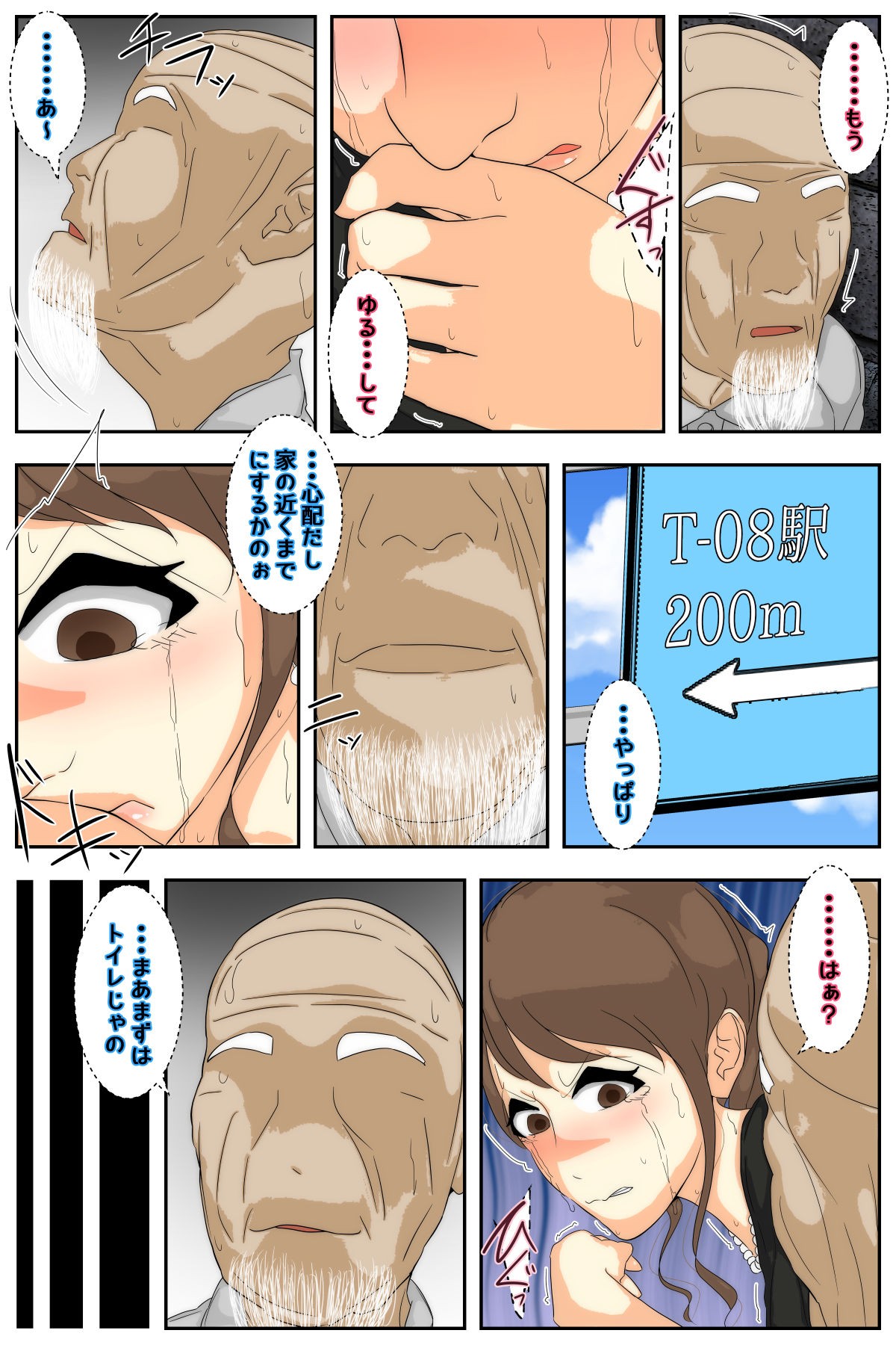 Page 106