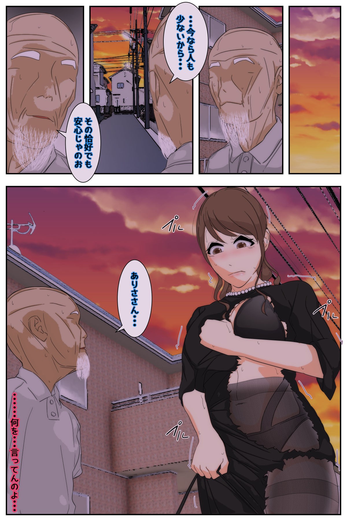 Page 113