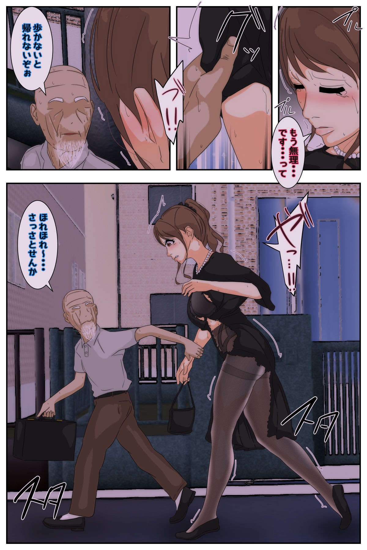 Page 114