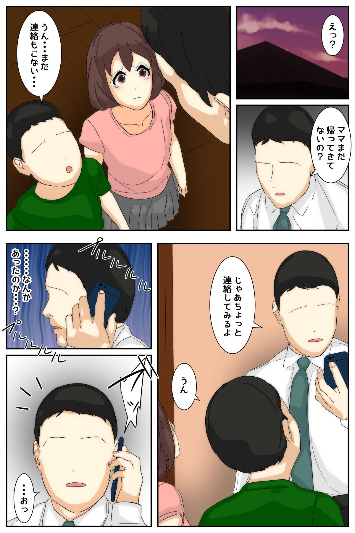 Page 117