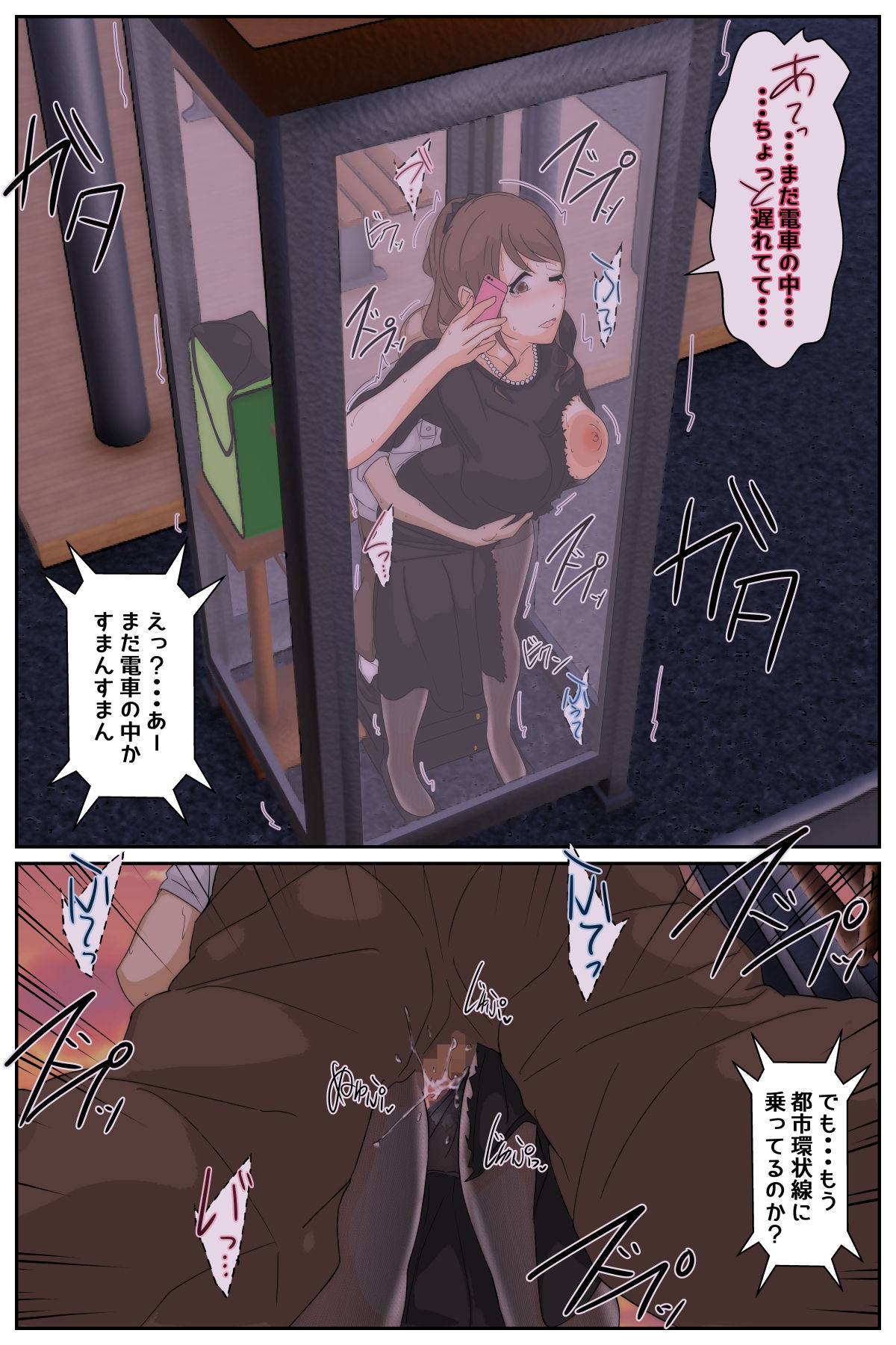 Page 119