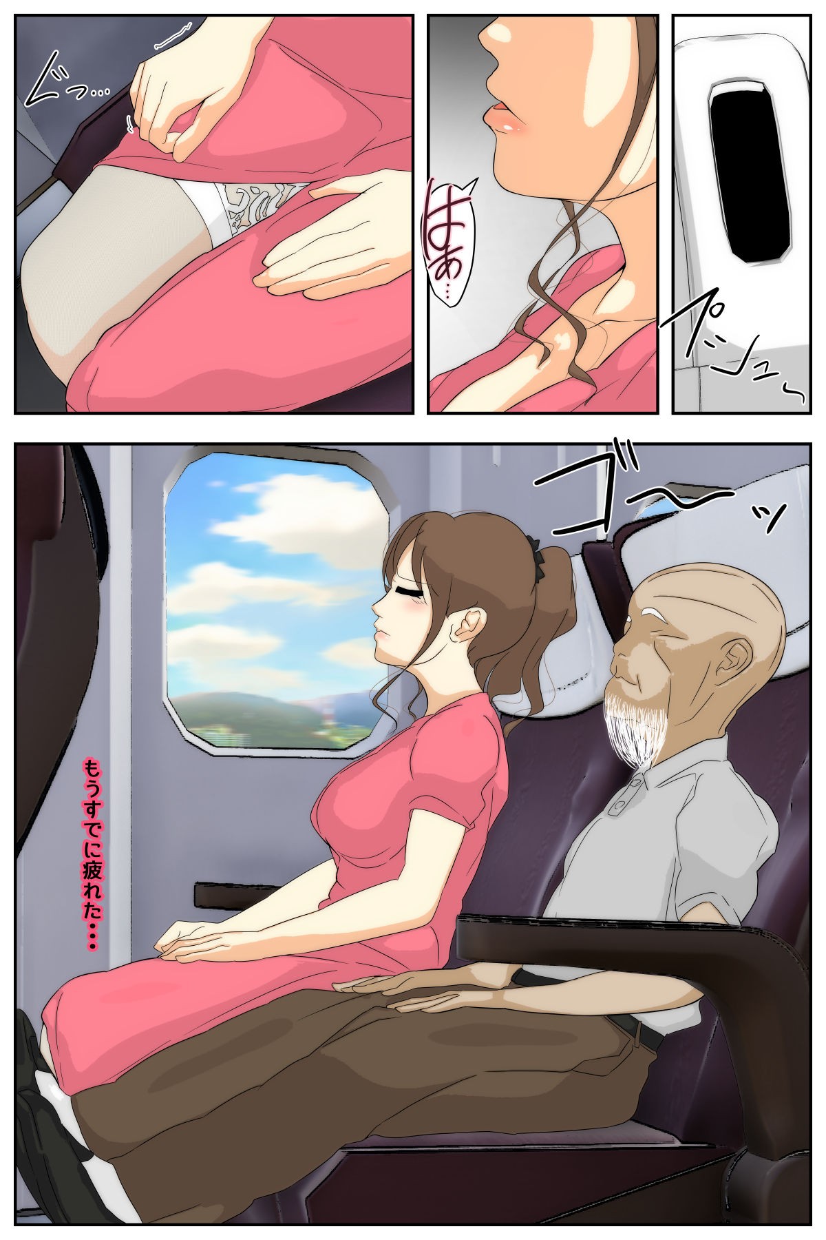 Page 38