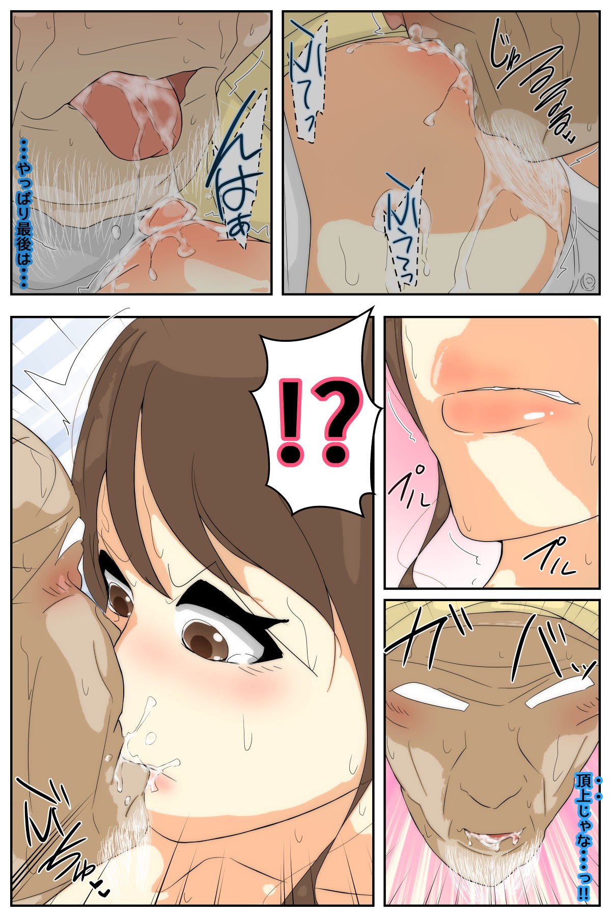 Page 58