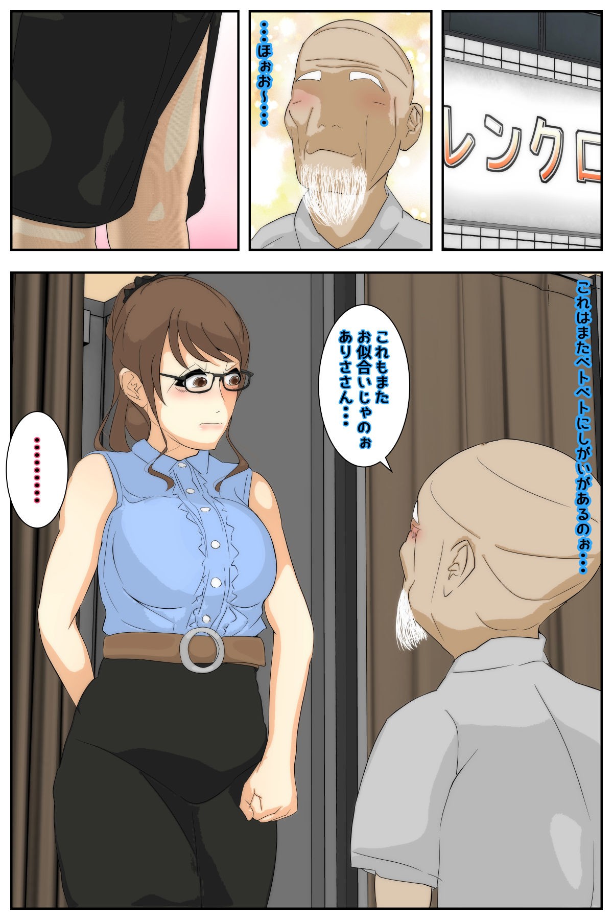 Page 66