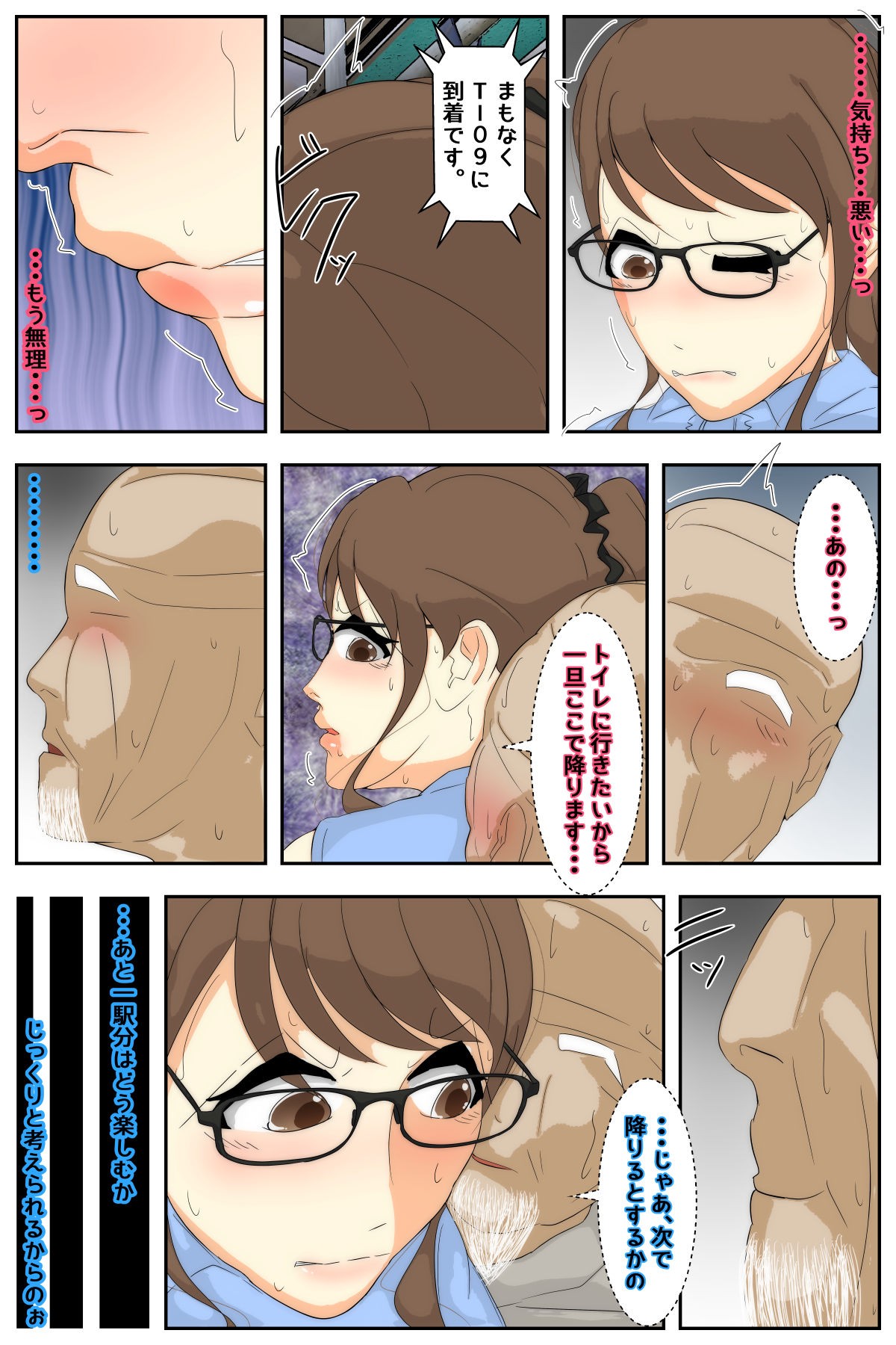 Page 75