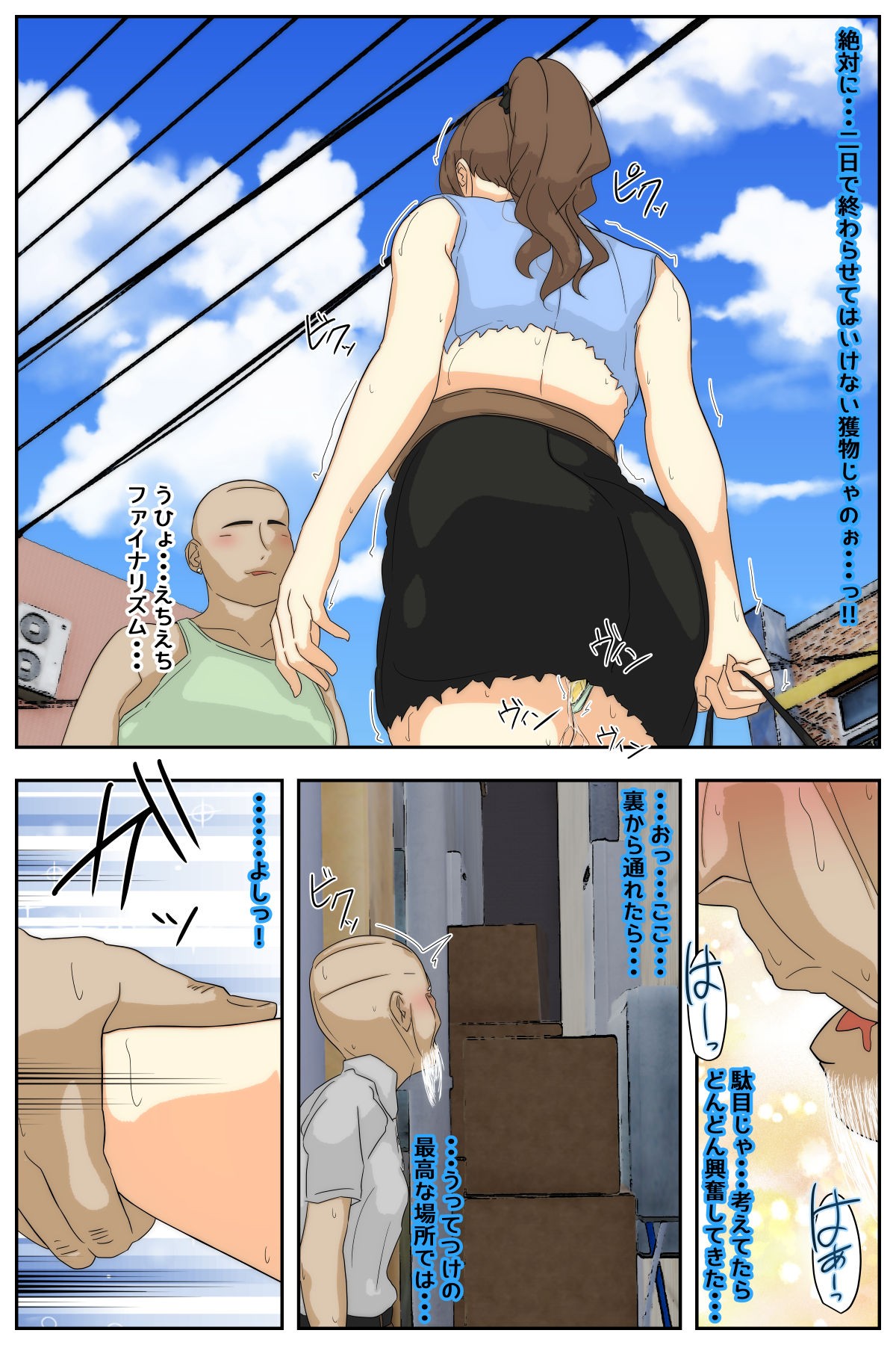 Page 85