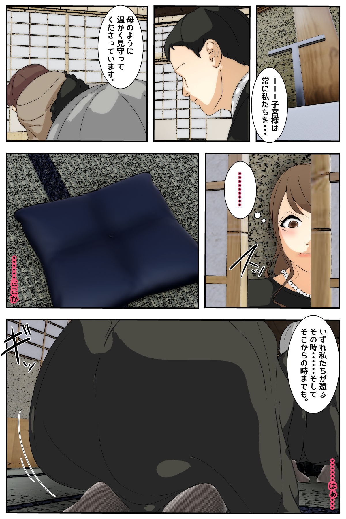 Page 49