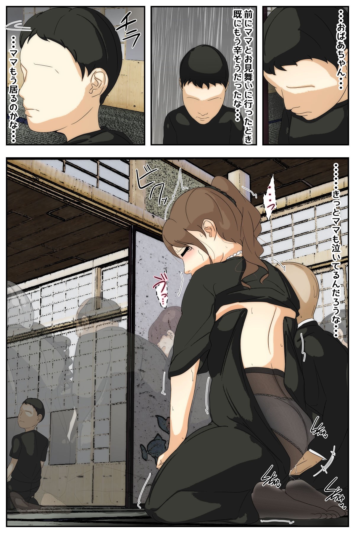 Page 55