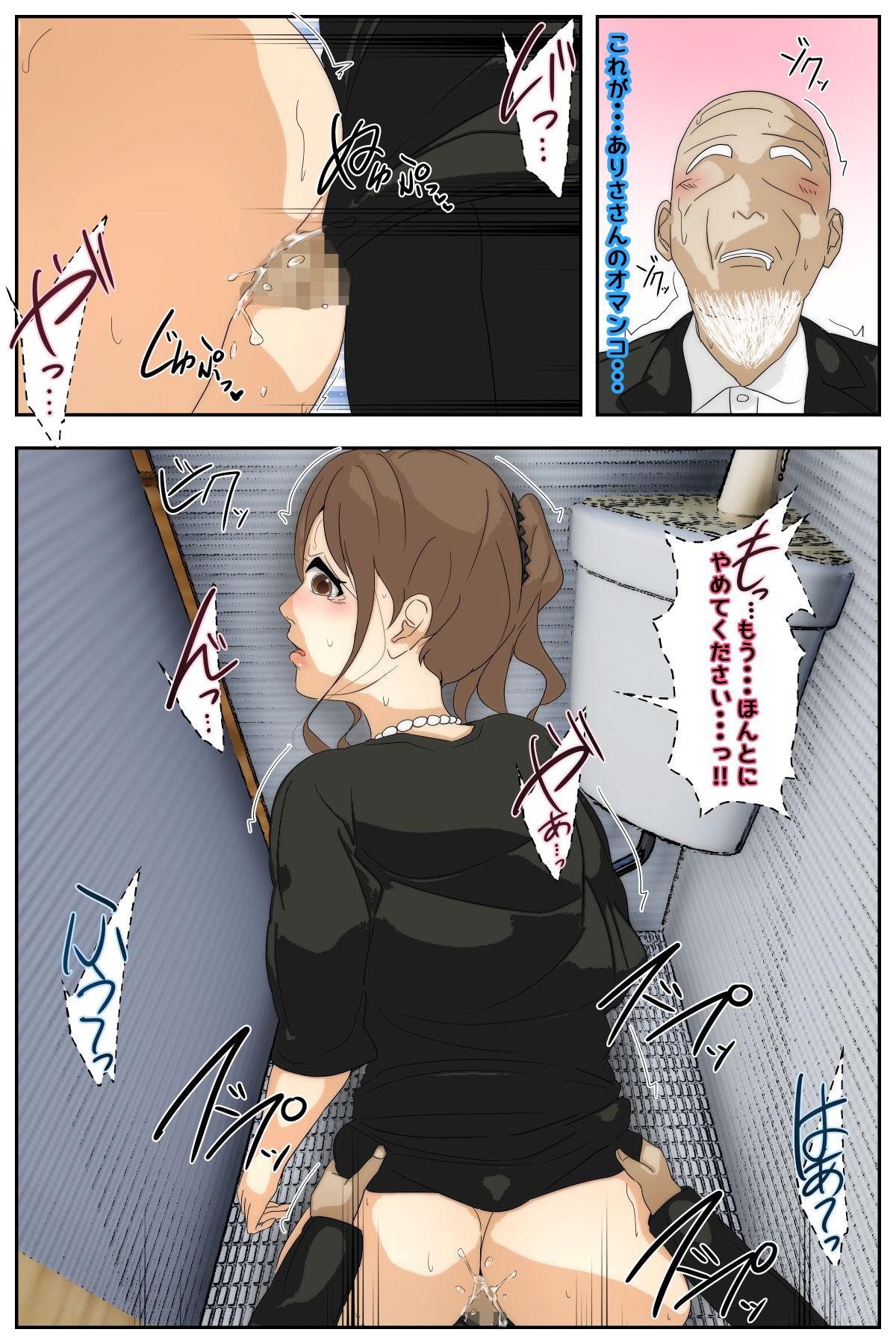 Page 64