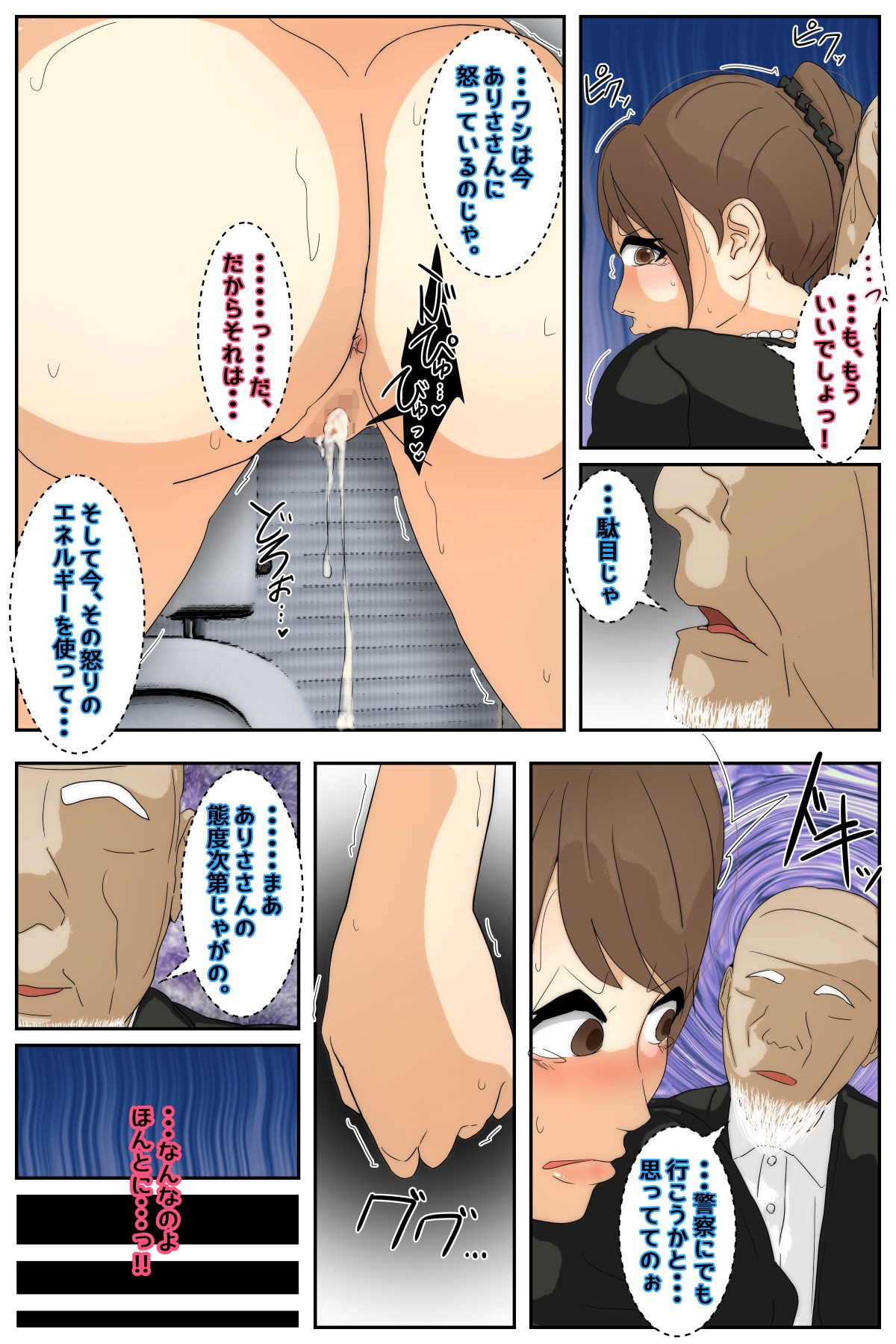 Page 71