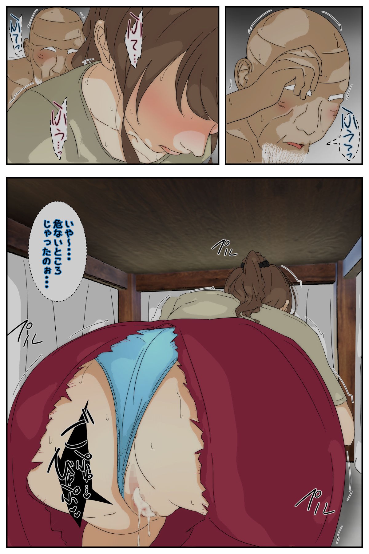 Page 48