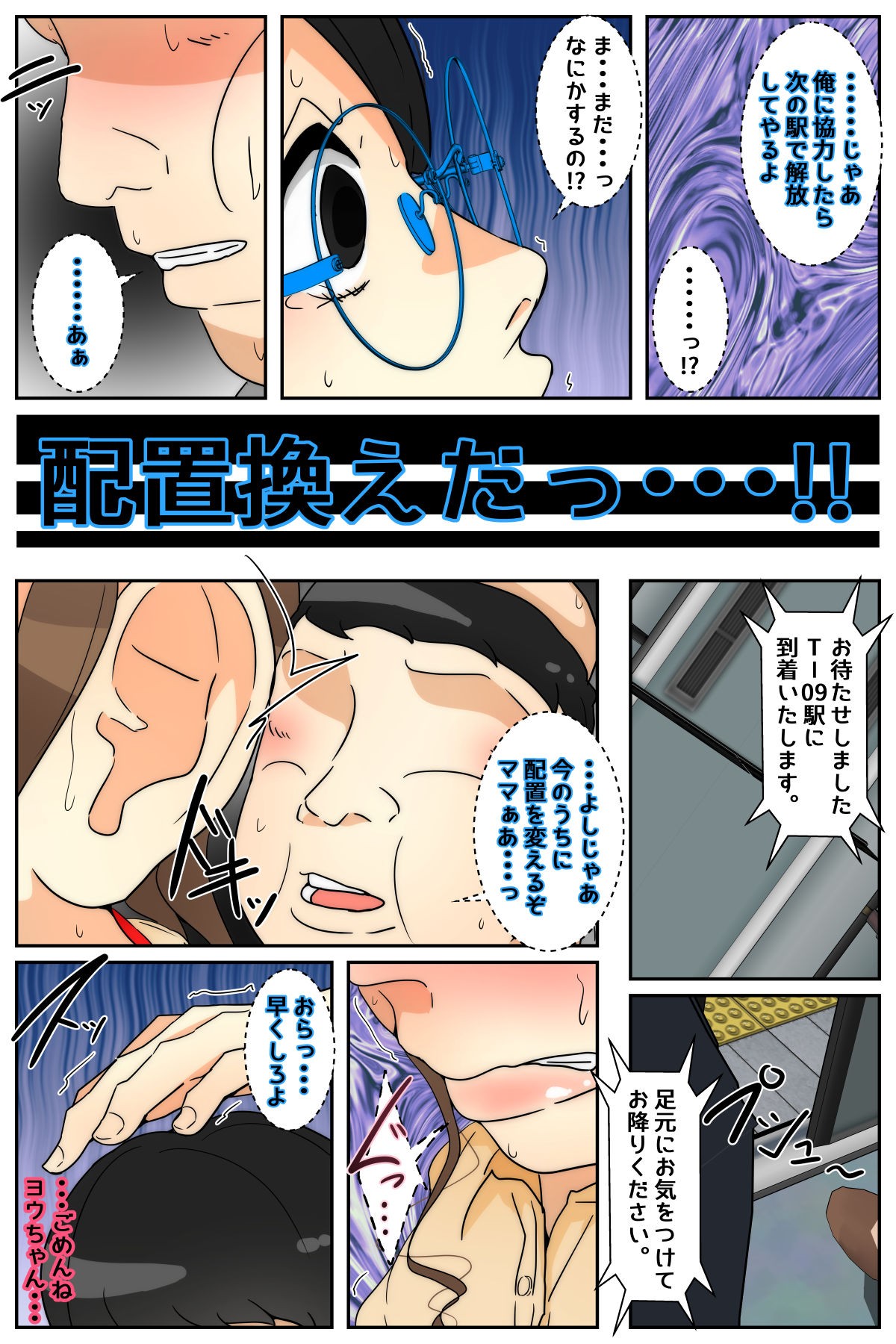 Page 59