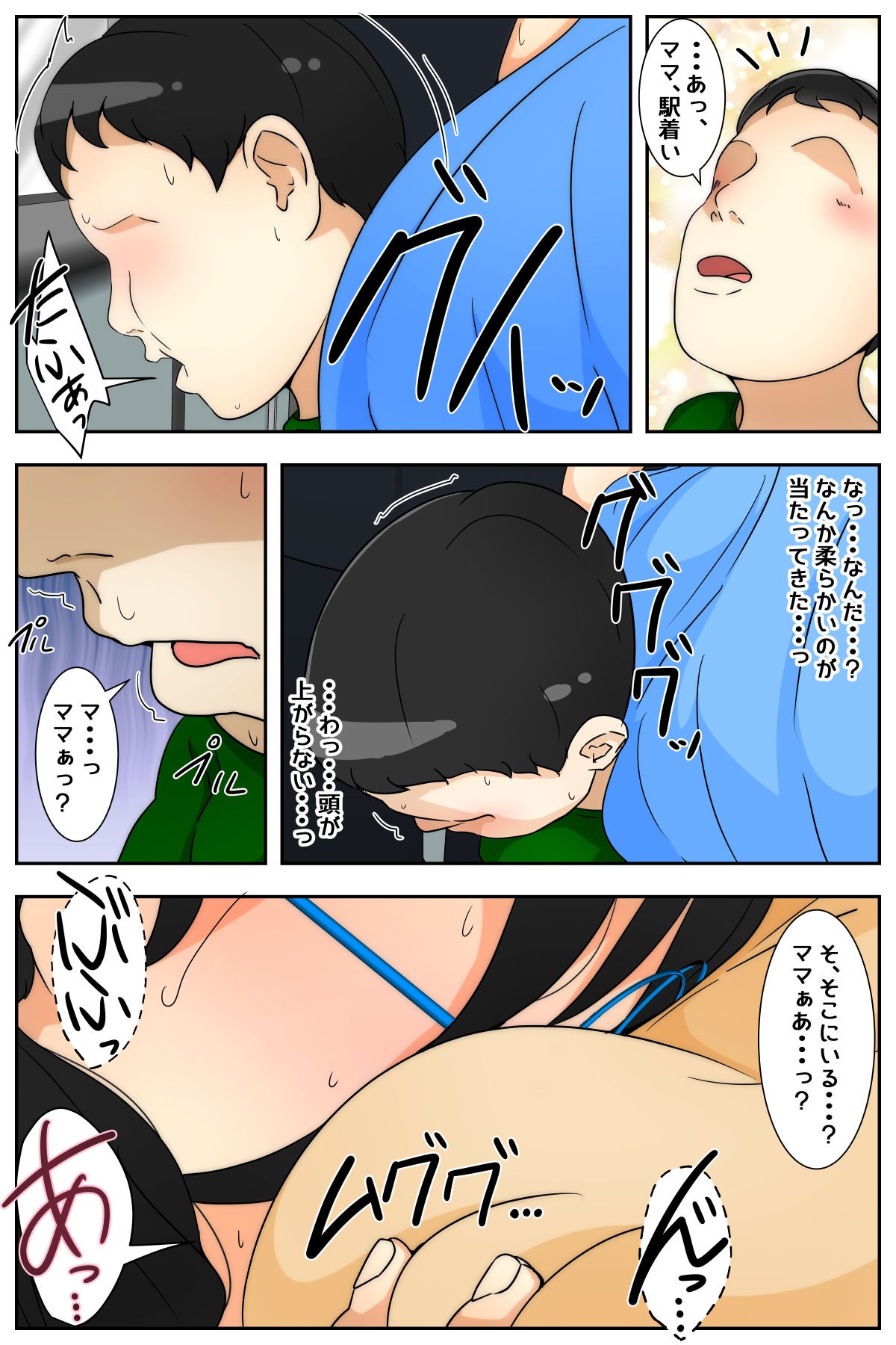 Page 60