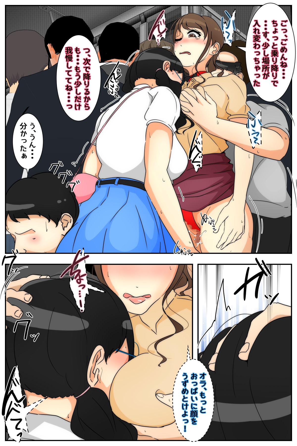 Page 61