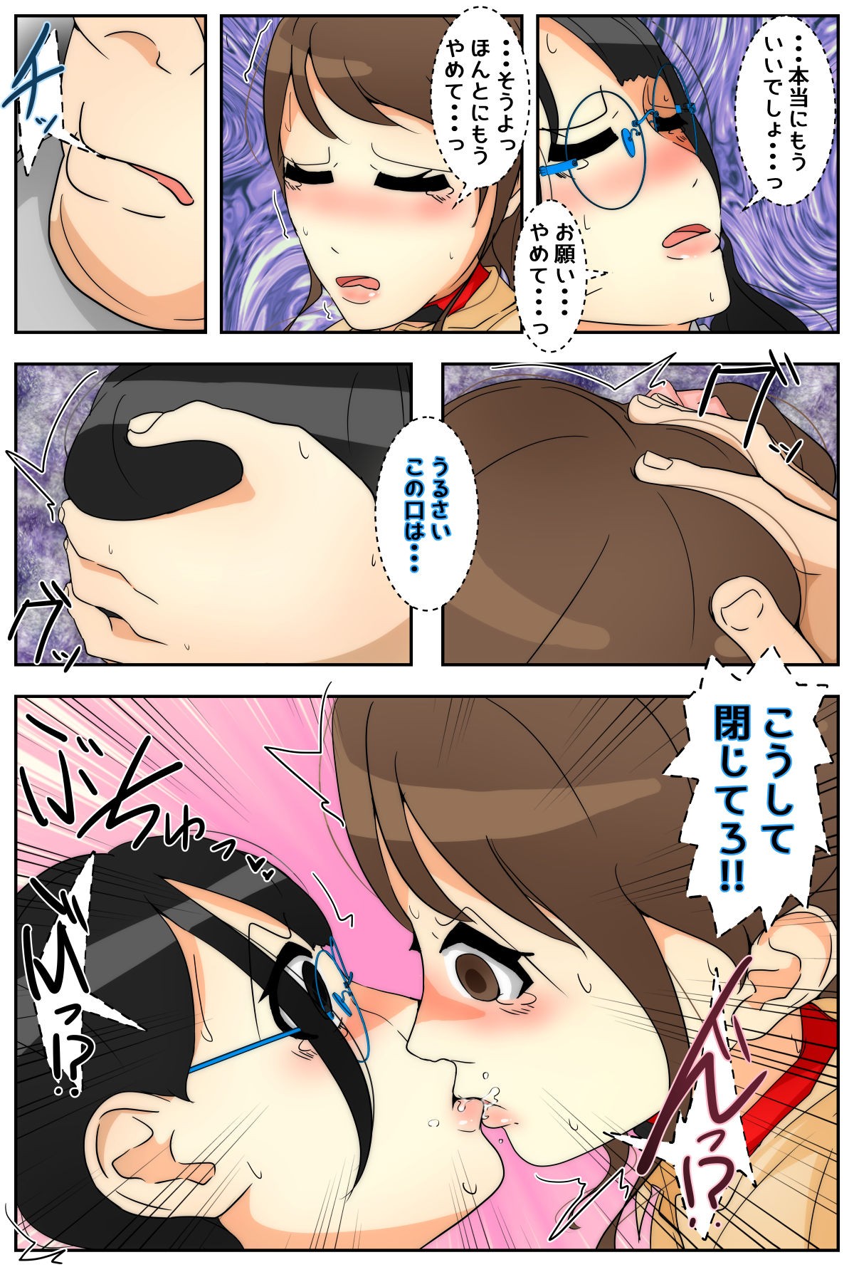 Page 74