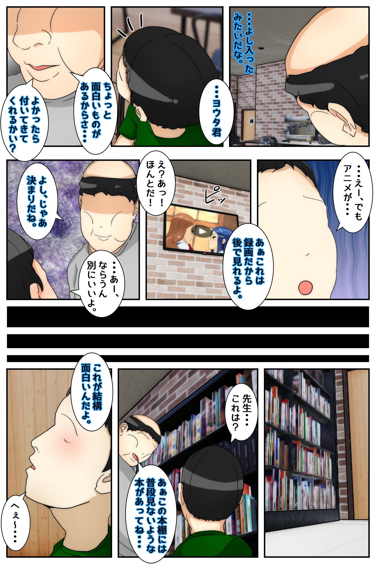 Page 45