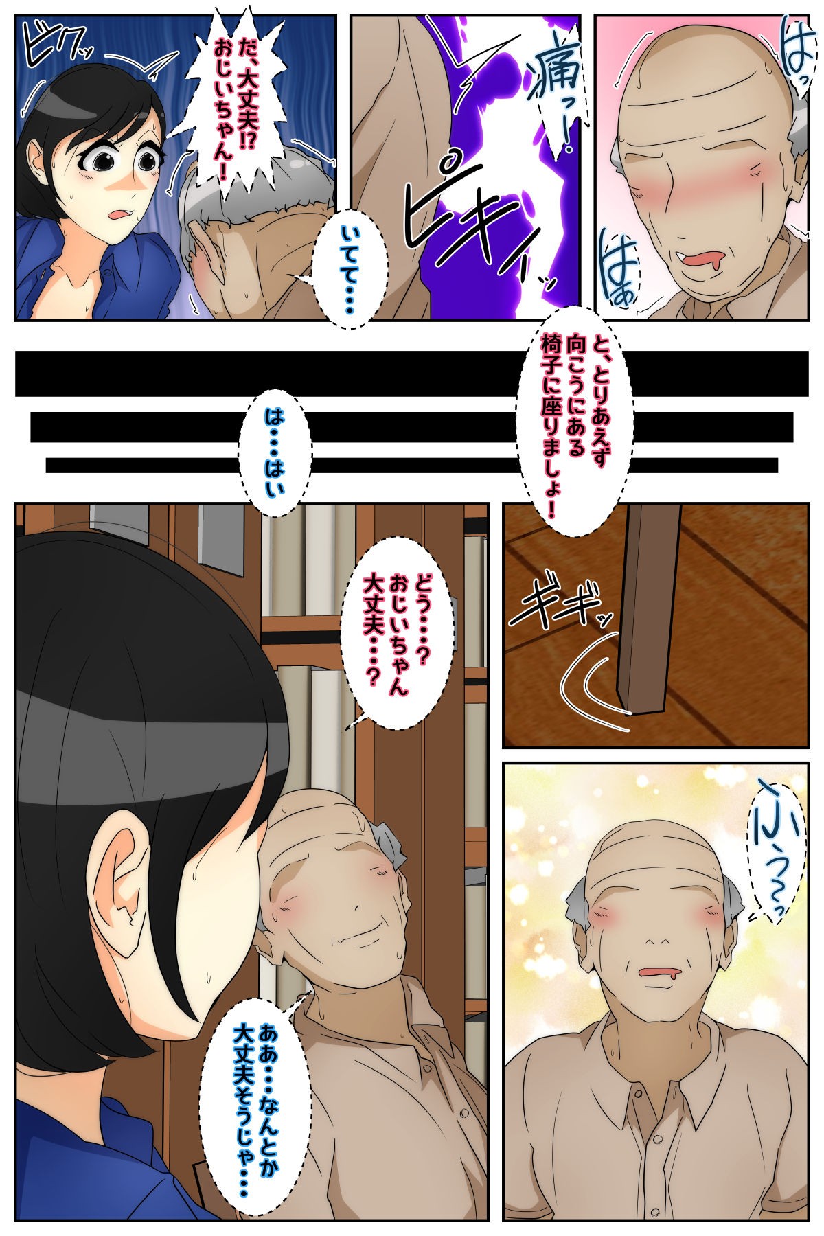 Page 30