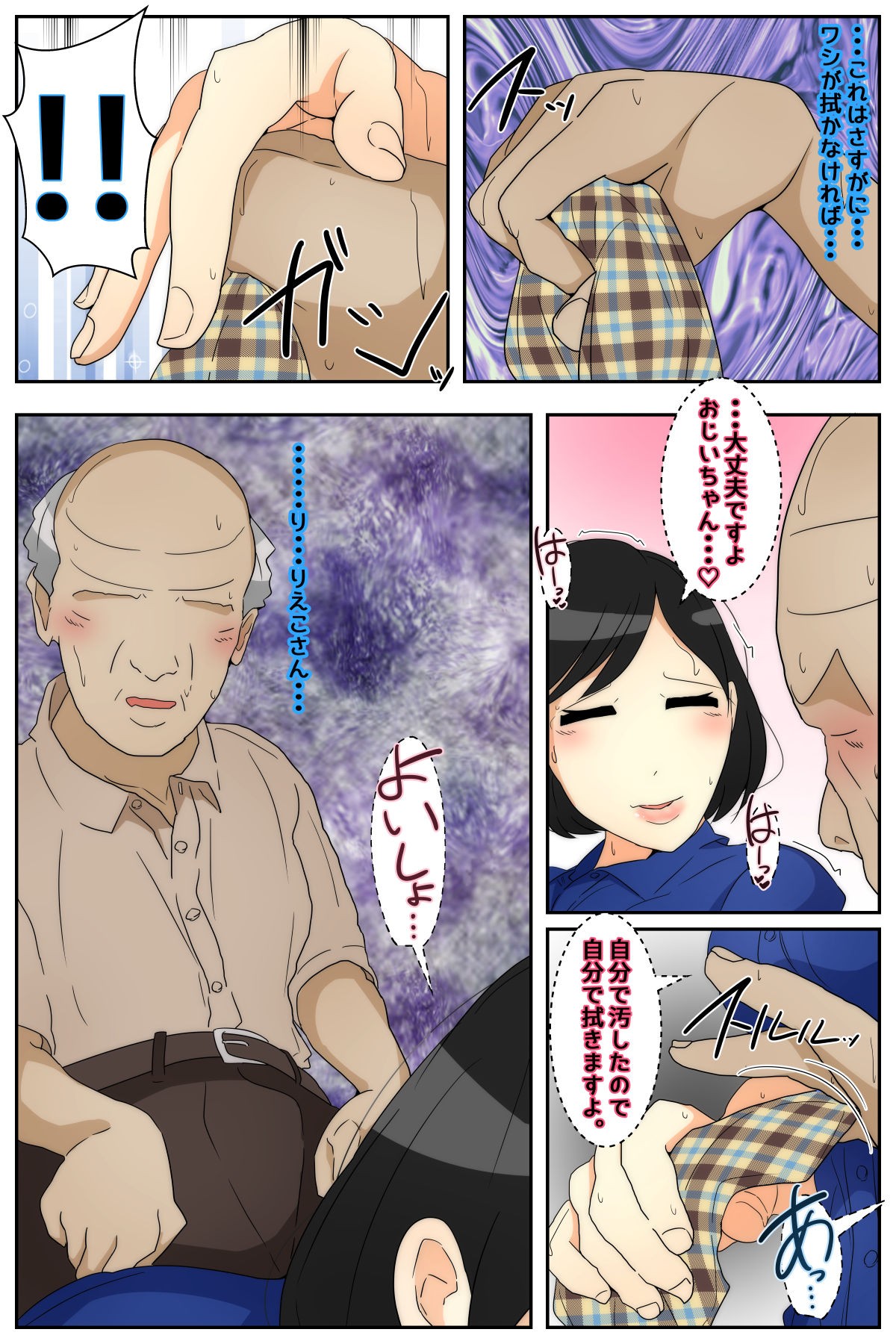 Page 39