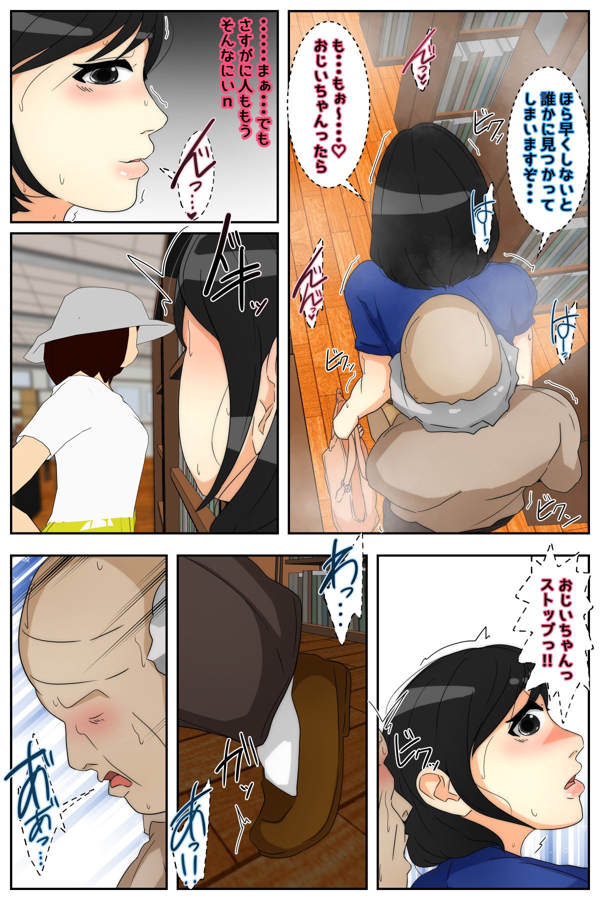 Page 50