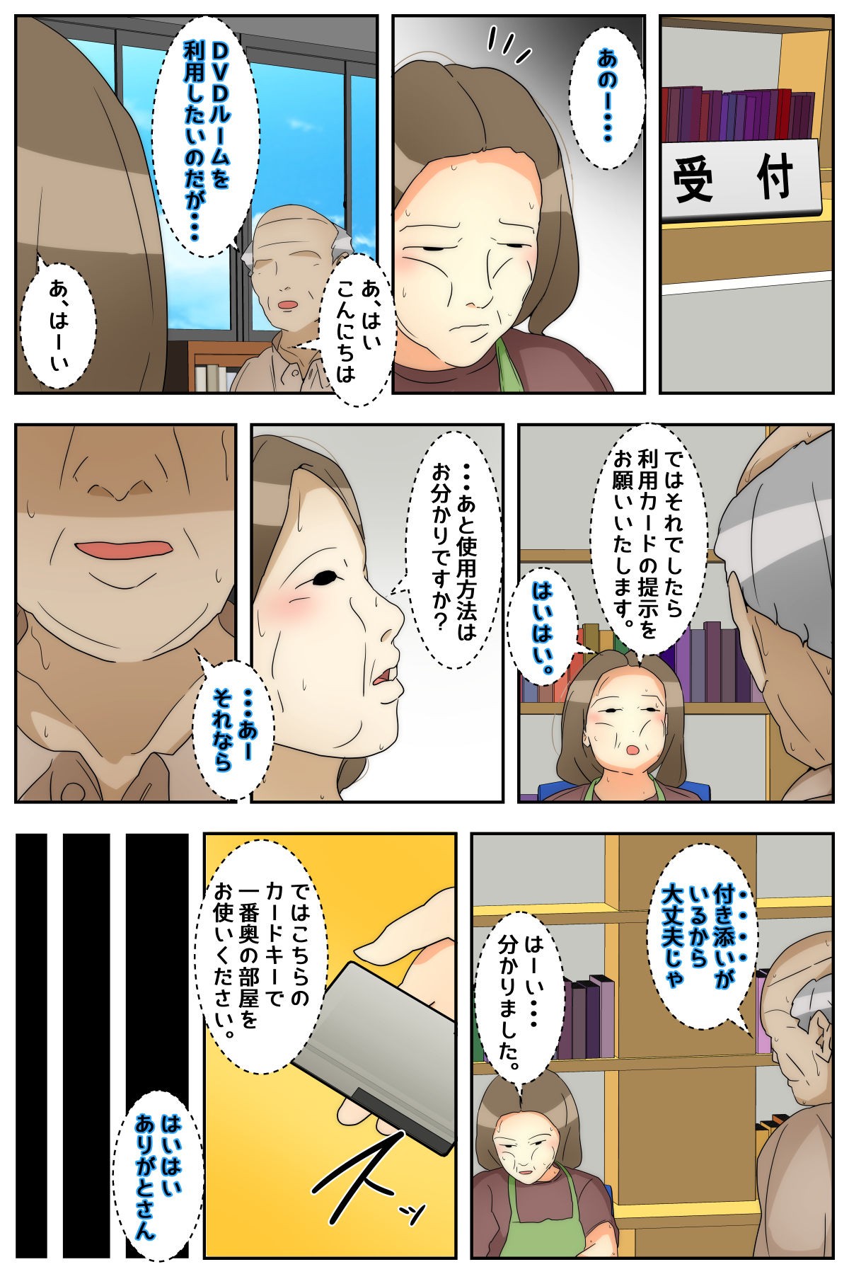 Page 58