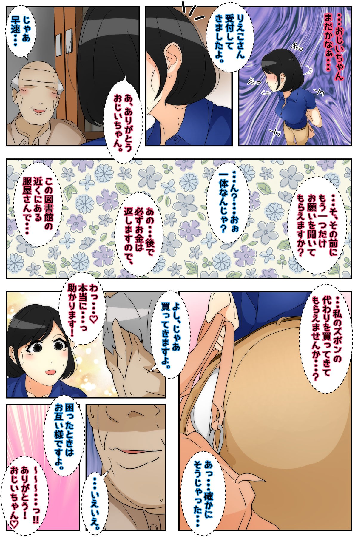 Page 59