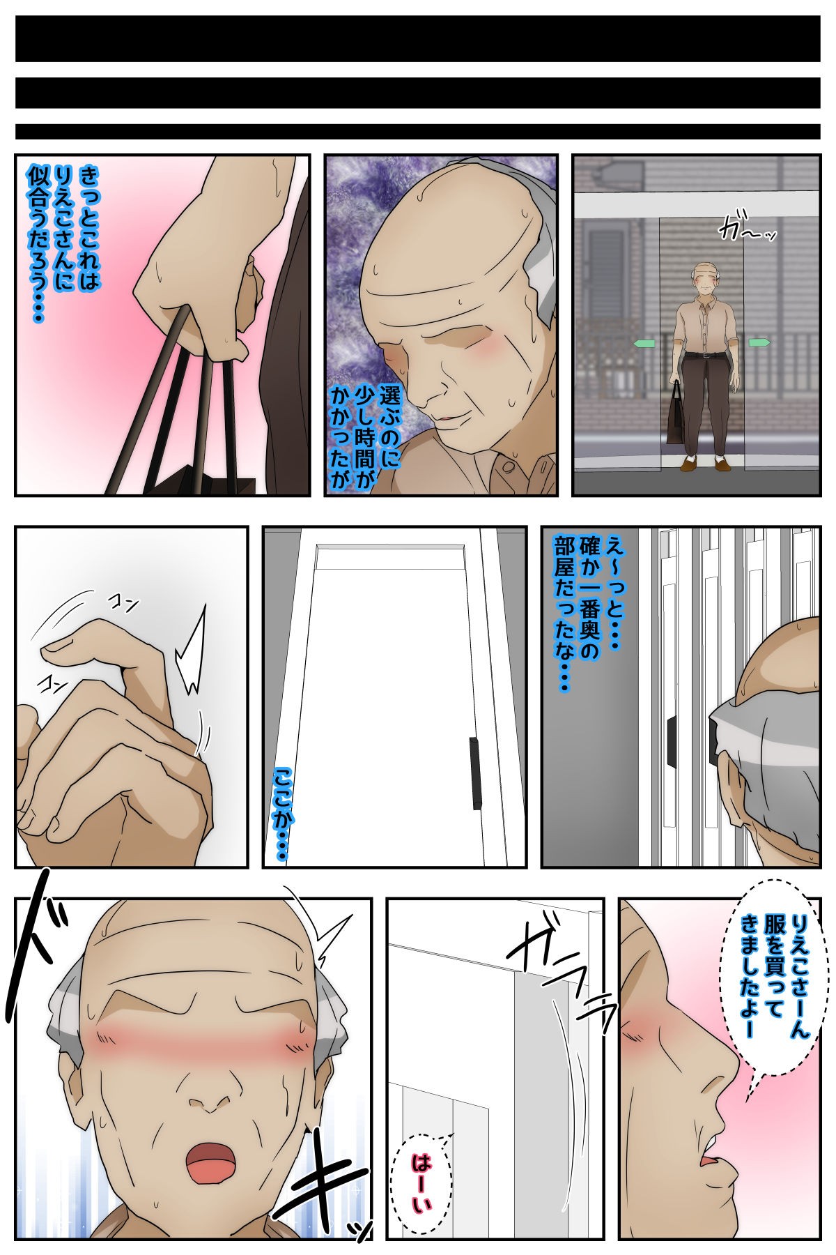 Page 60