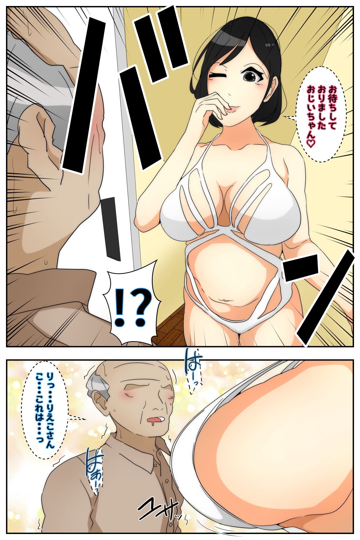 Page 61