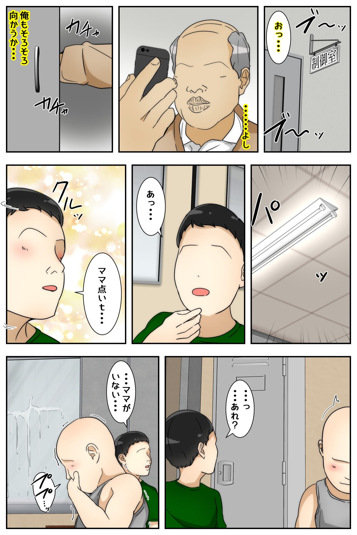 Page 53