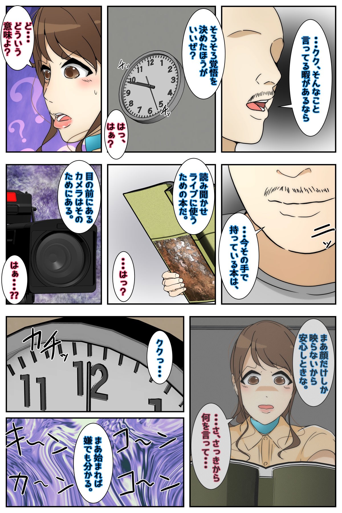 Page 56