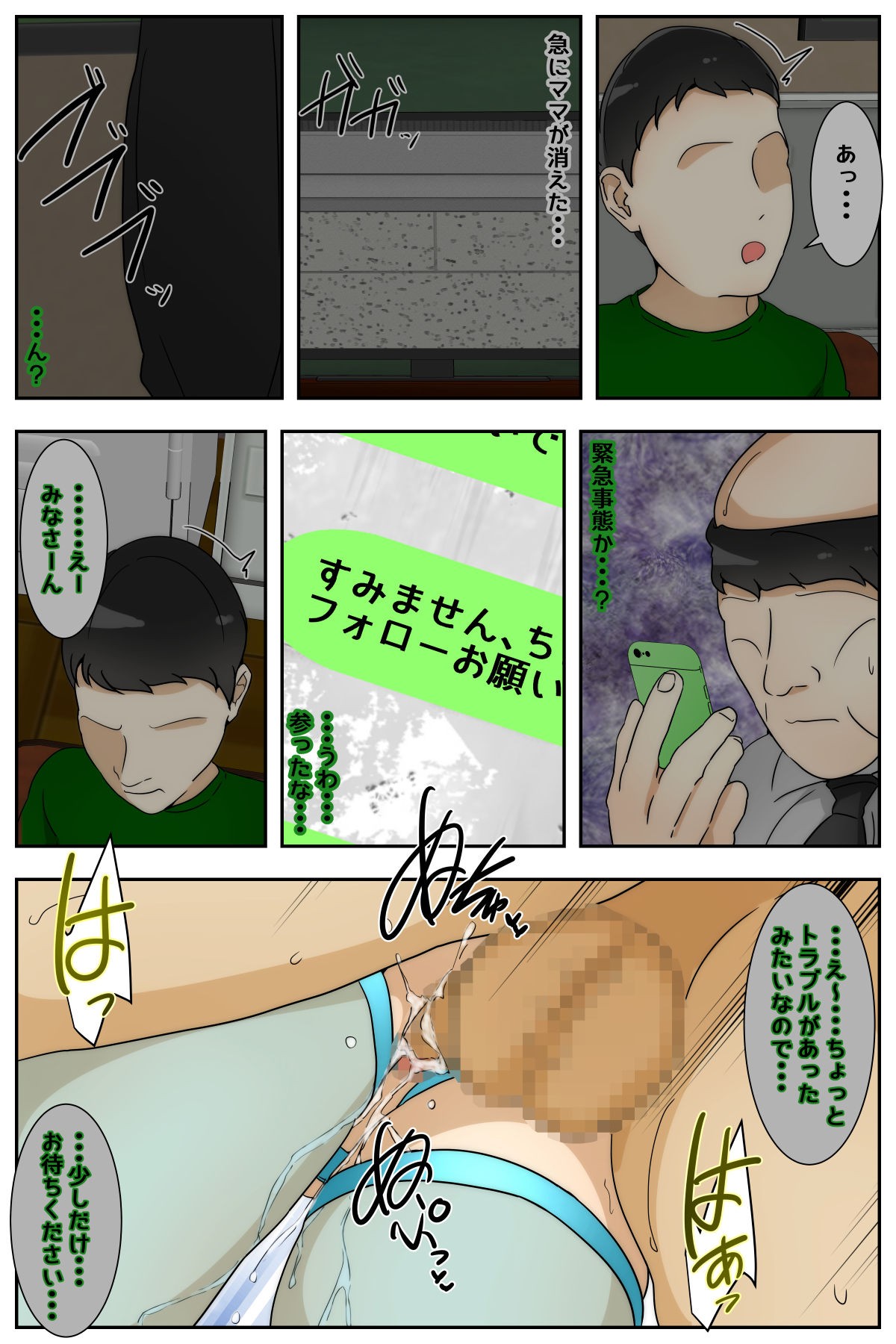 Page 69