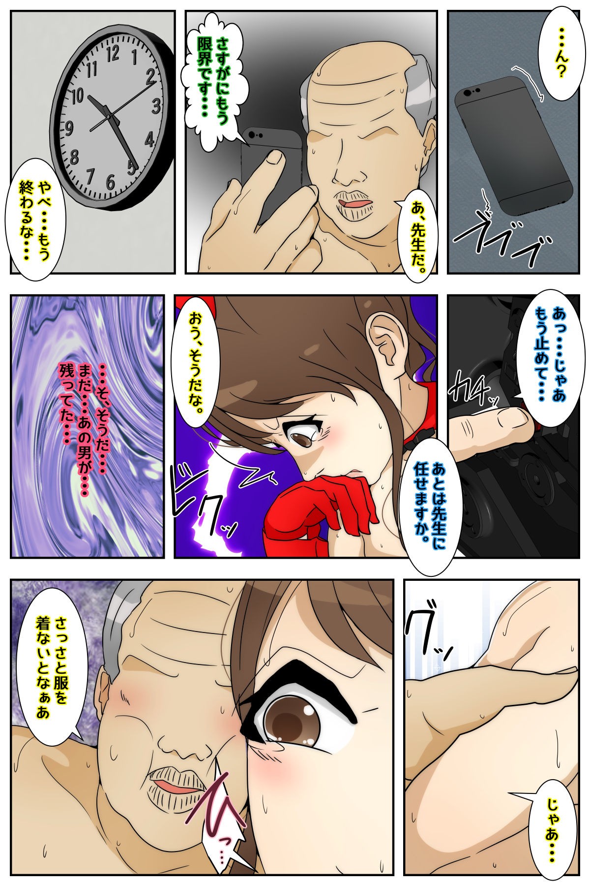 Page 85