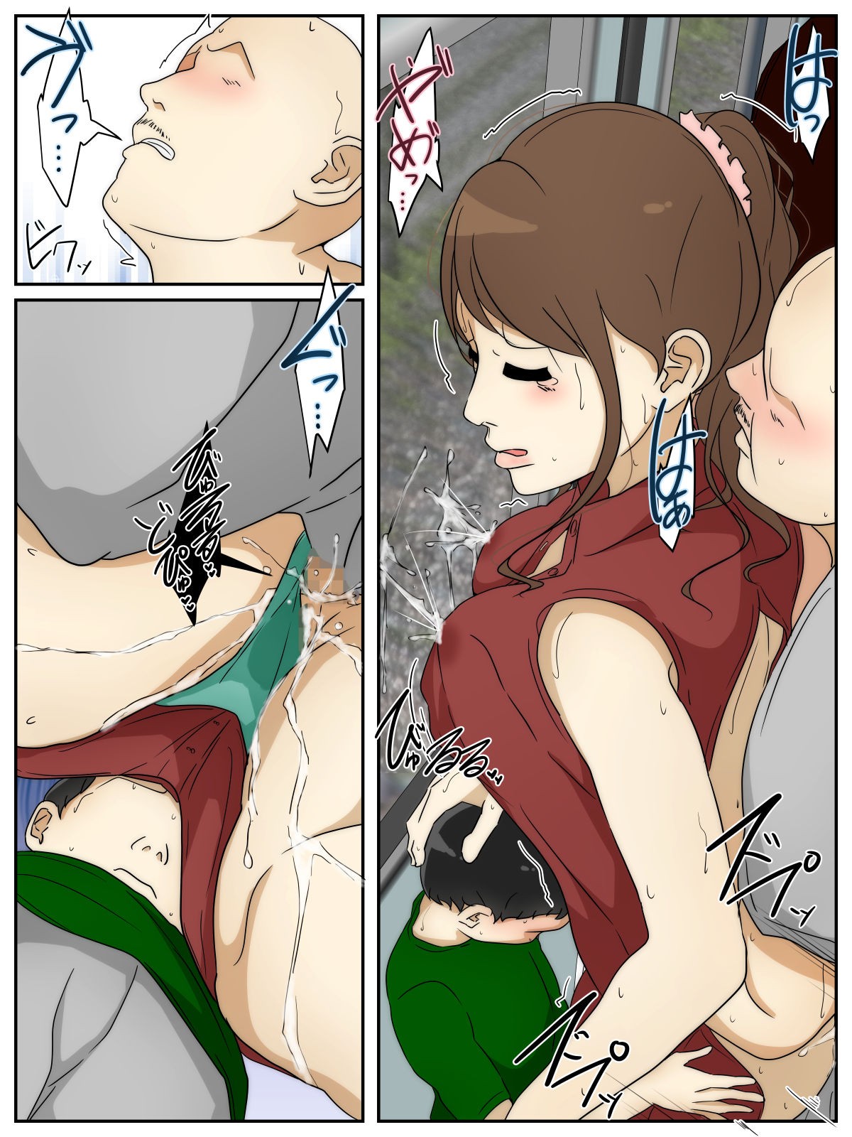 Page 73