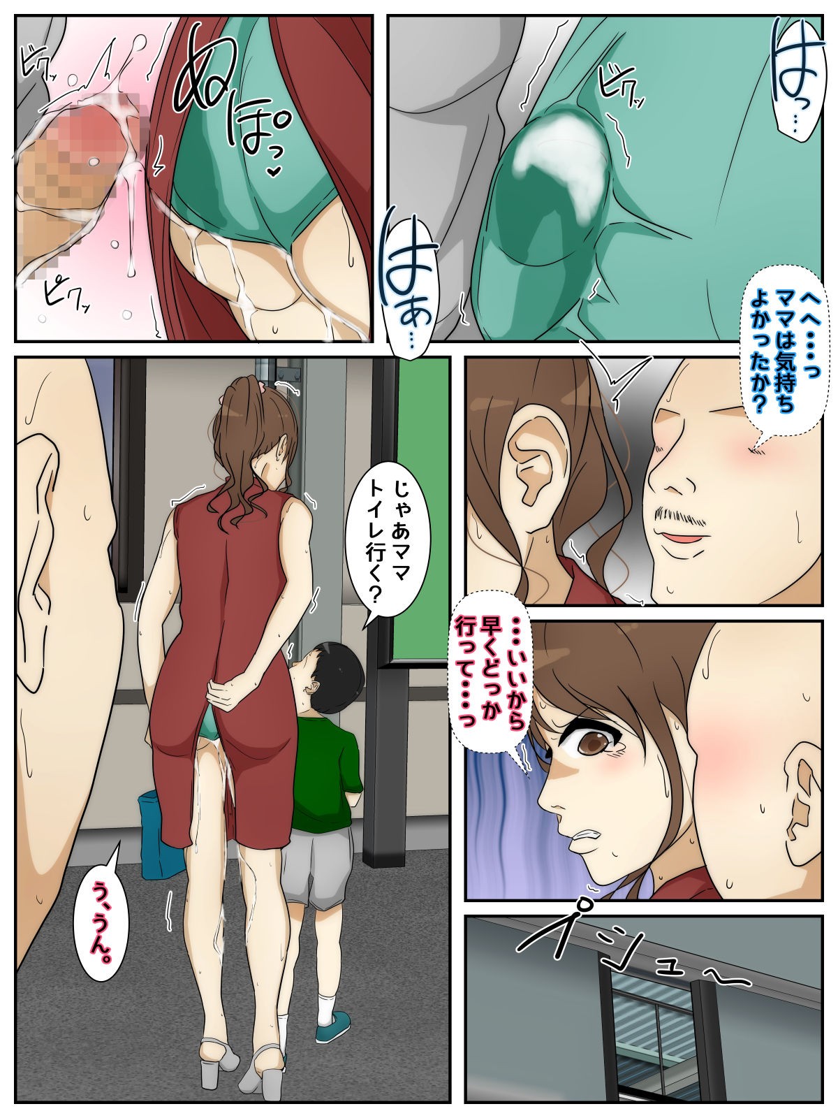 Page 86
