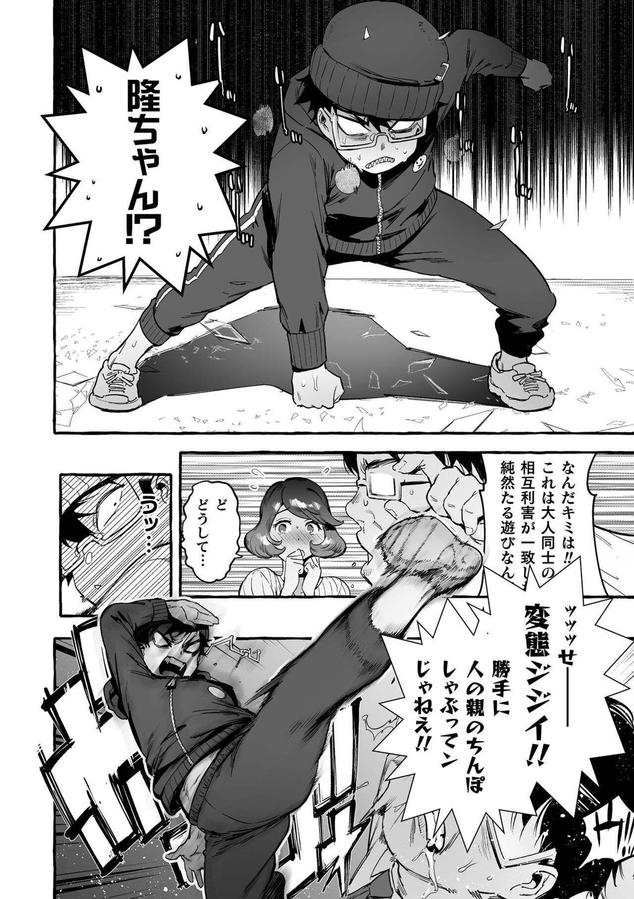 Page 114