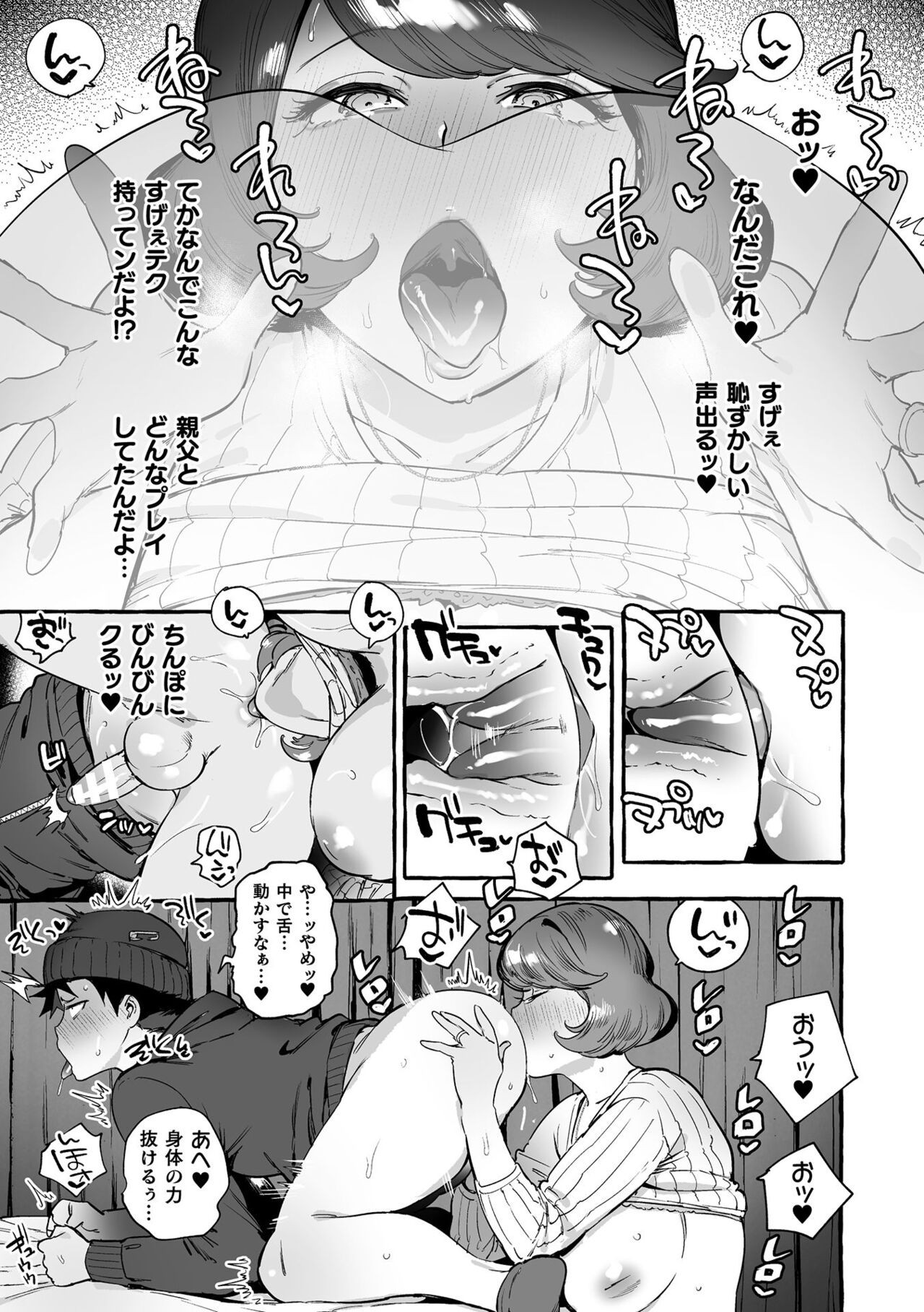 Page 121