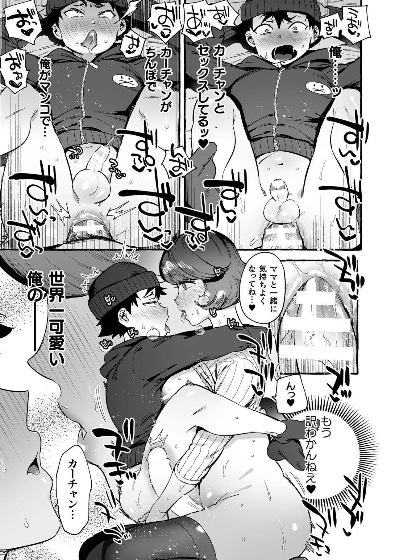 Page 127