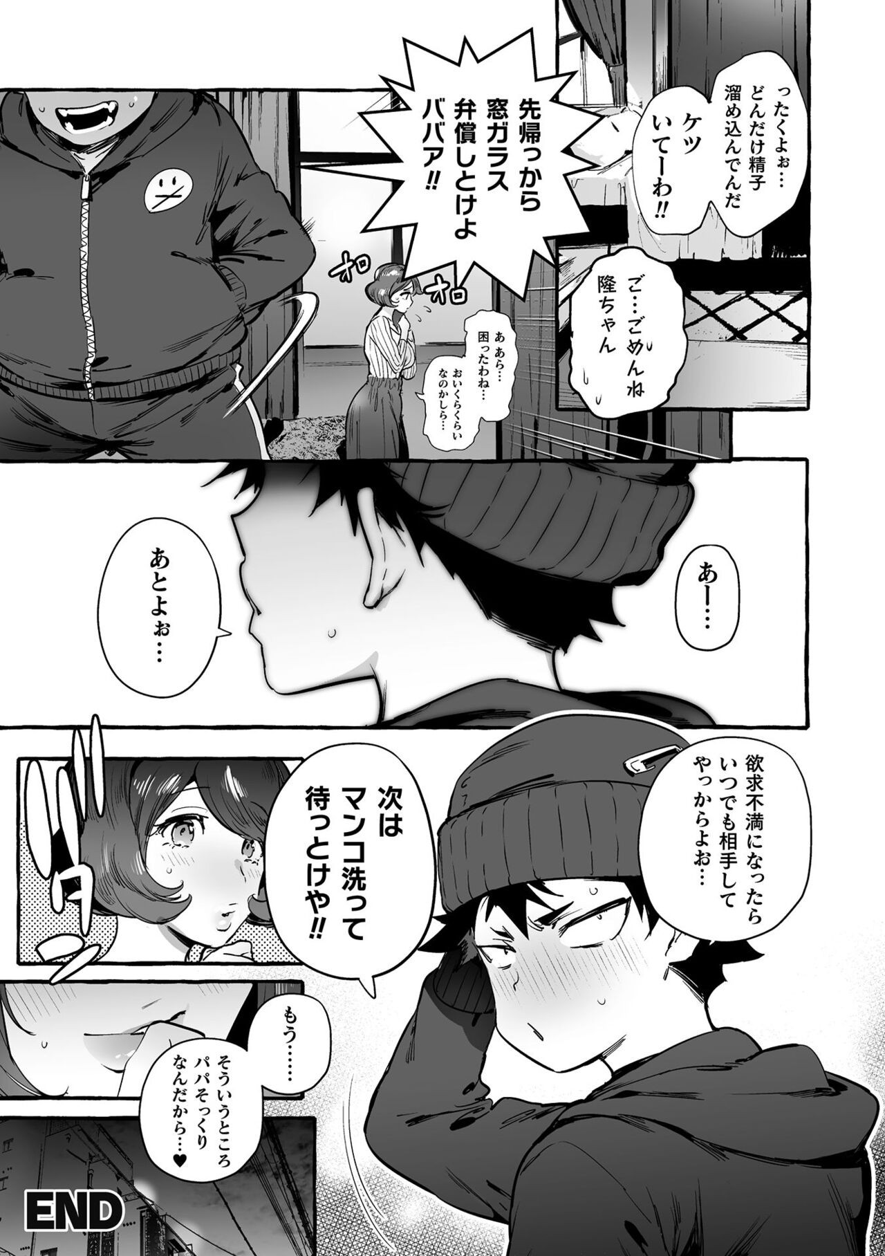Page 131