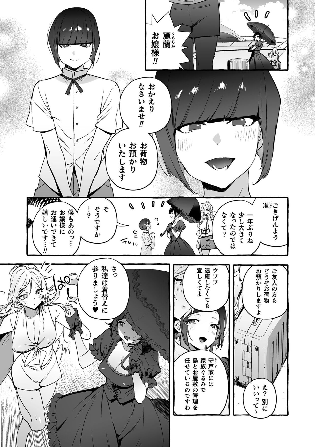 Page 135