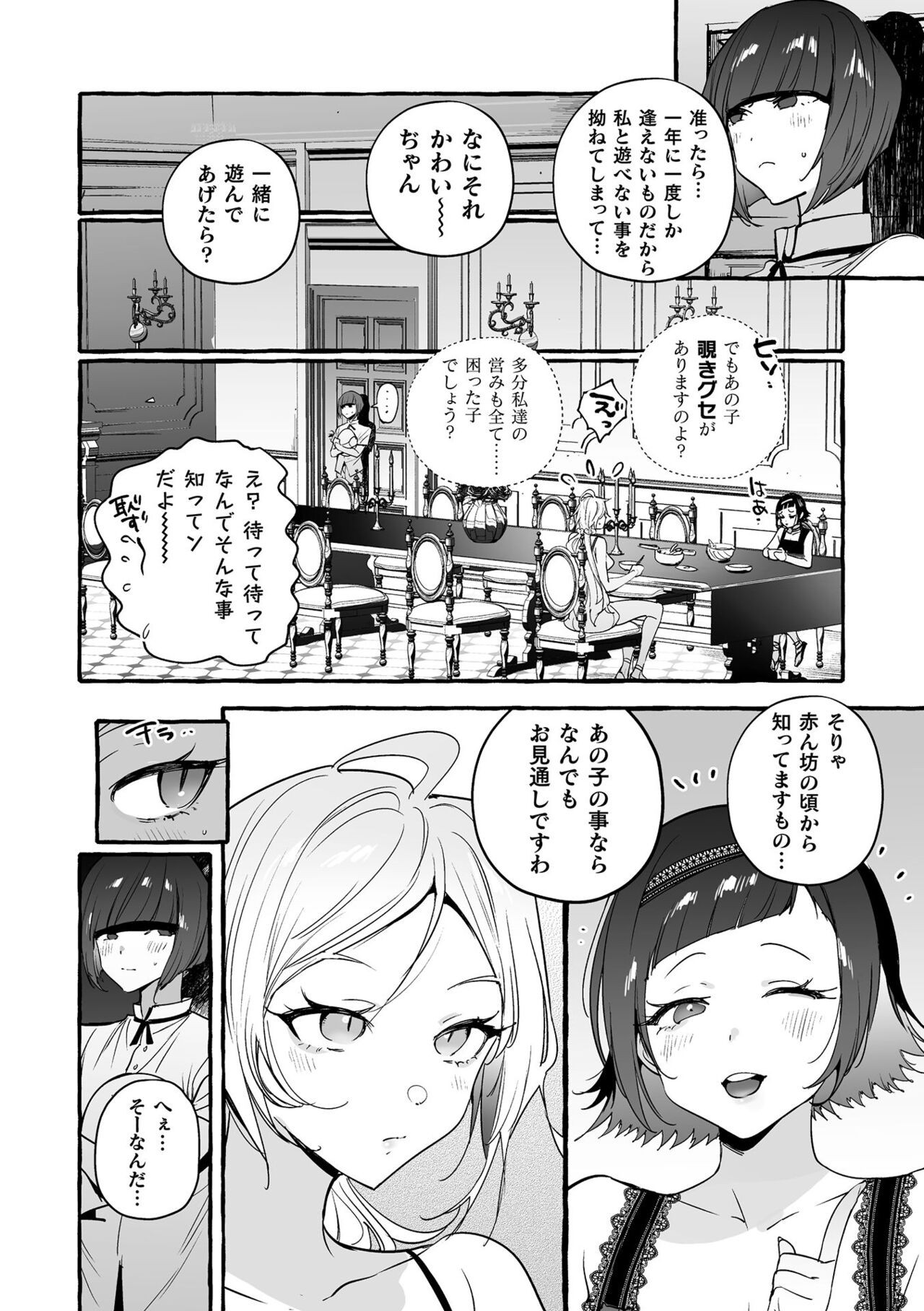 Page 150