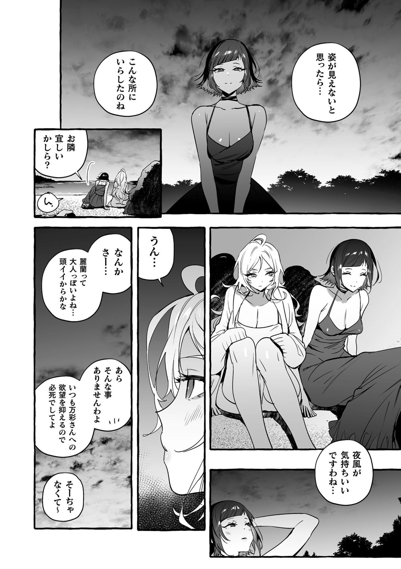 Page 152