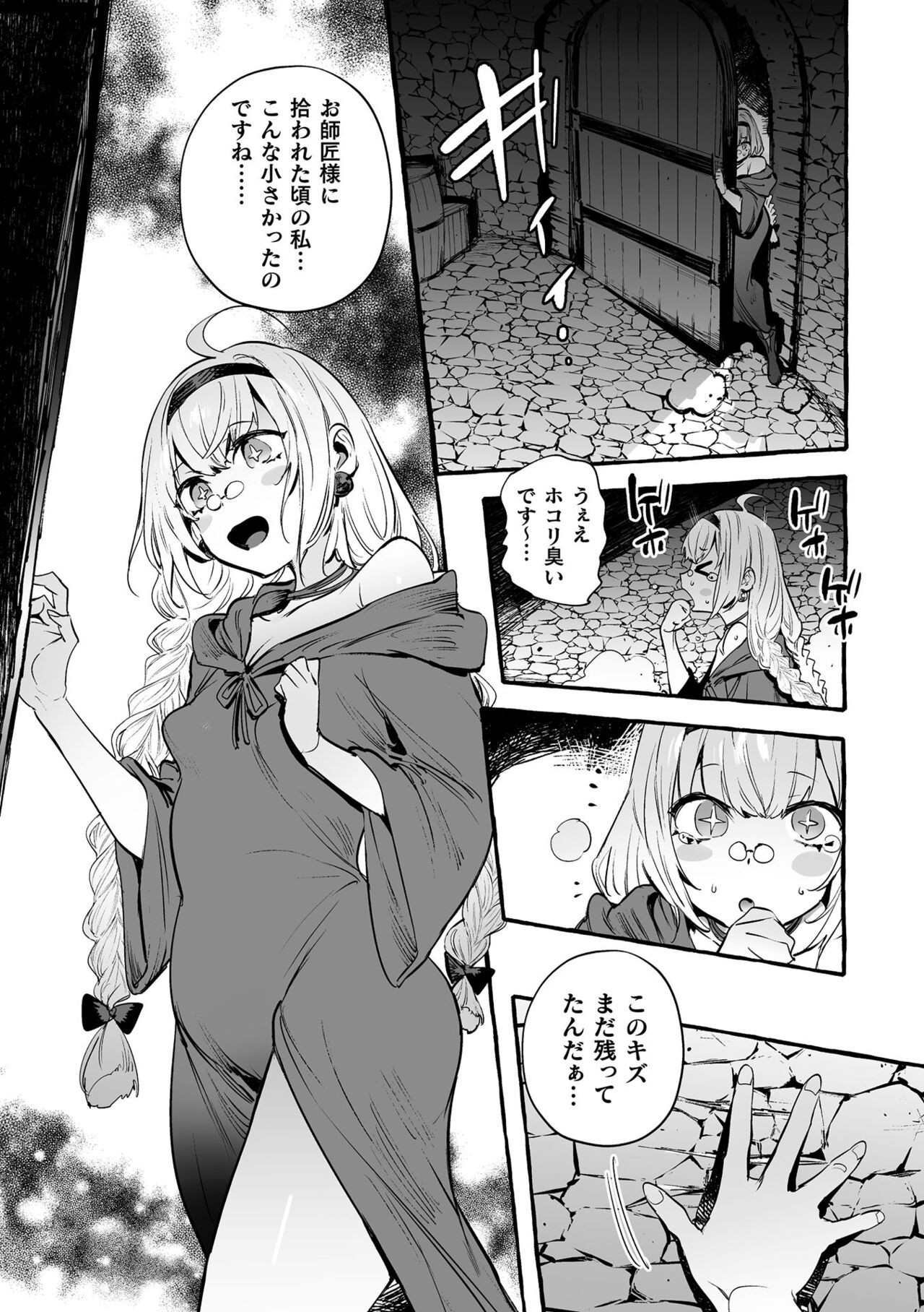 Page 170