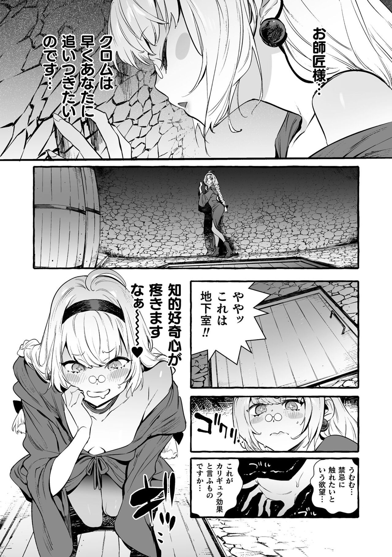 Page 171