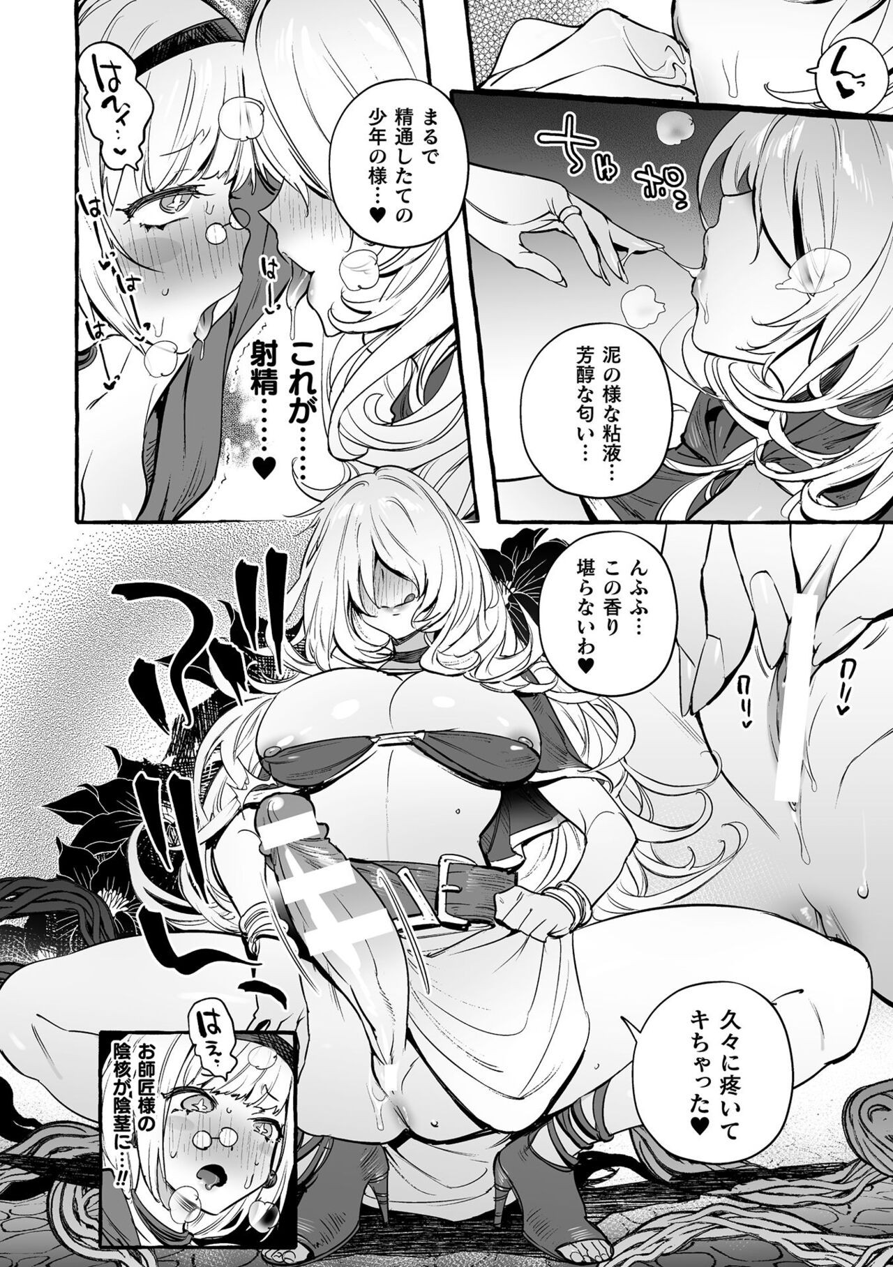 Page 184