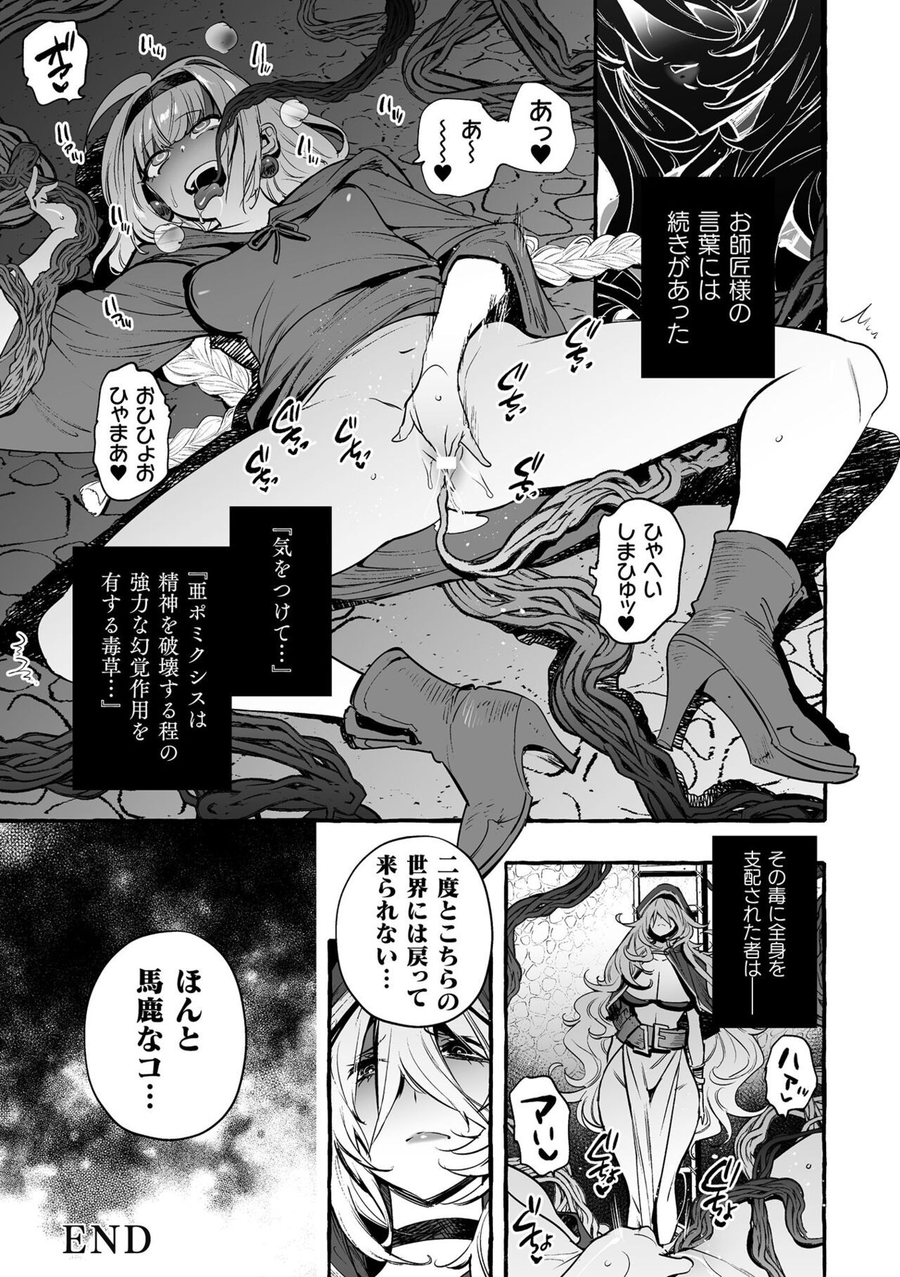 Page 194