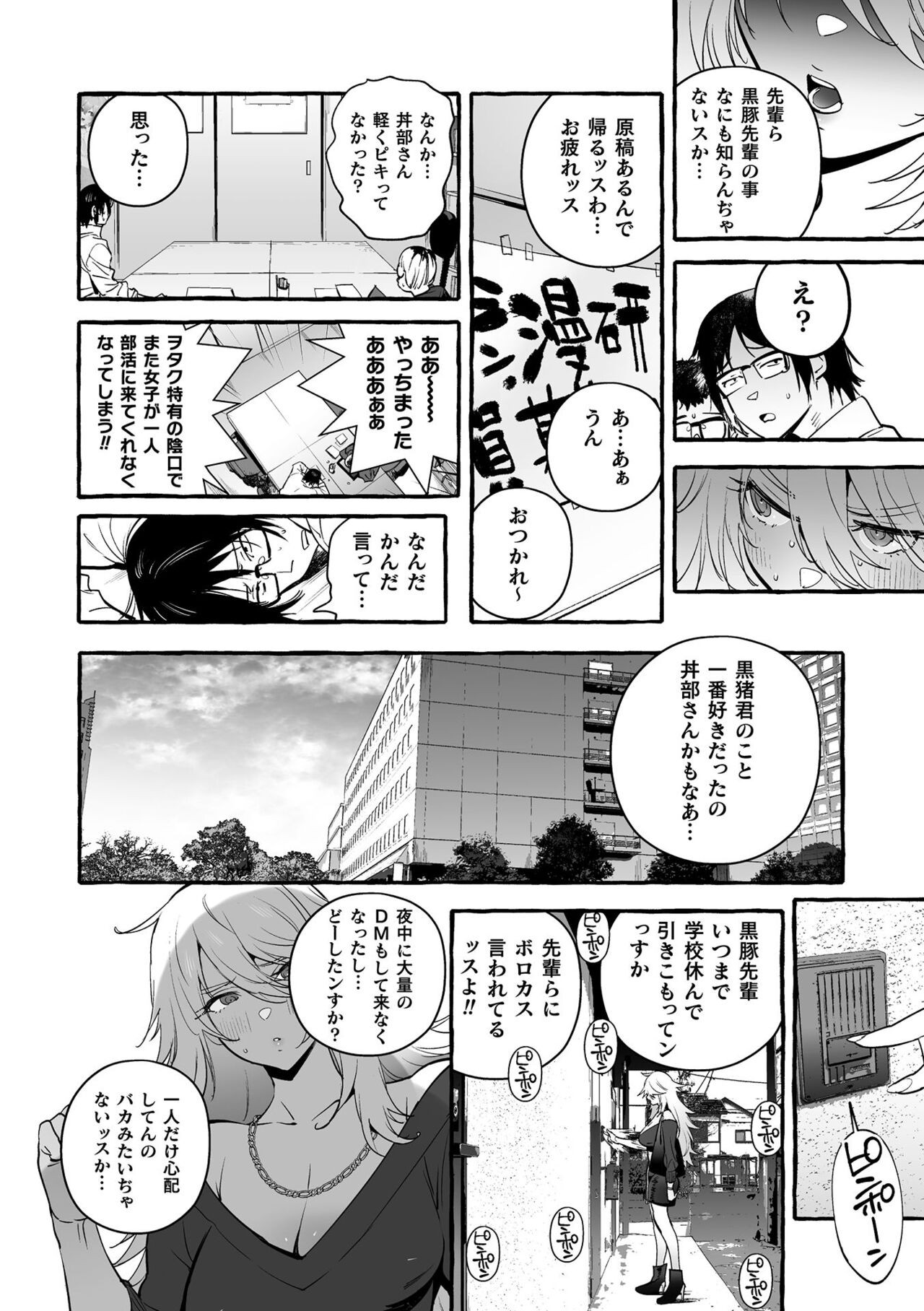 Page 196