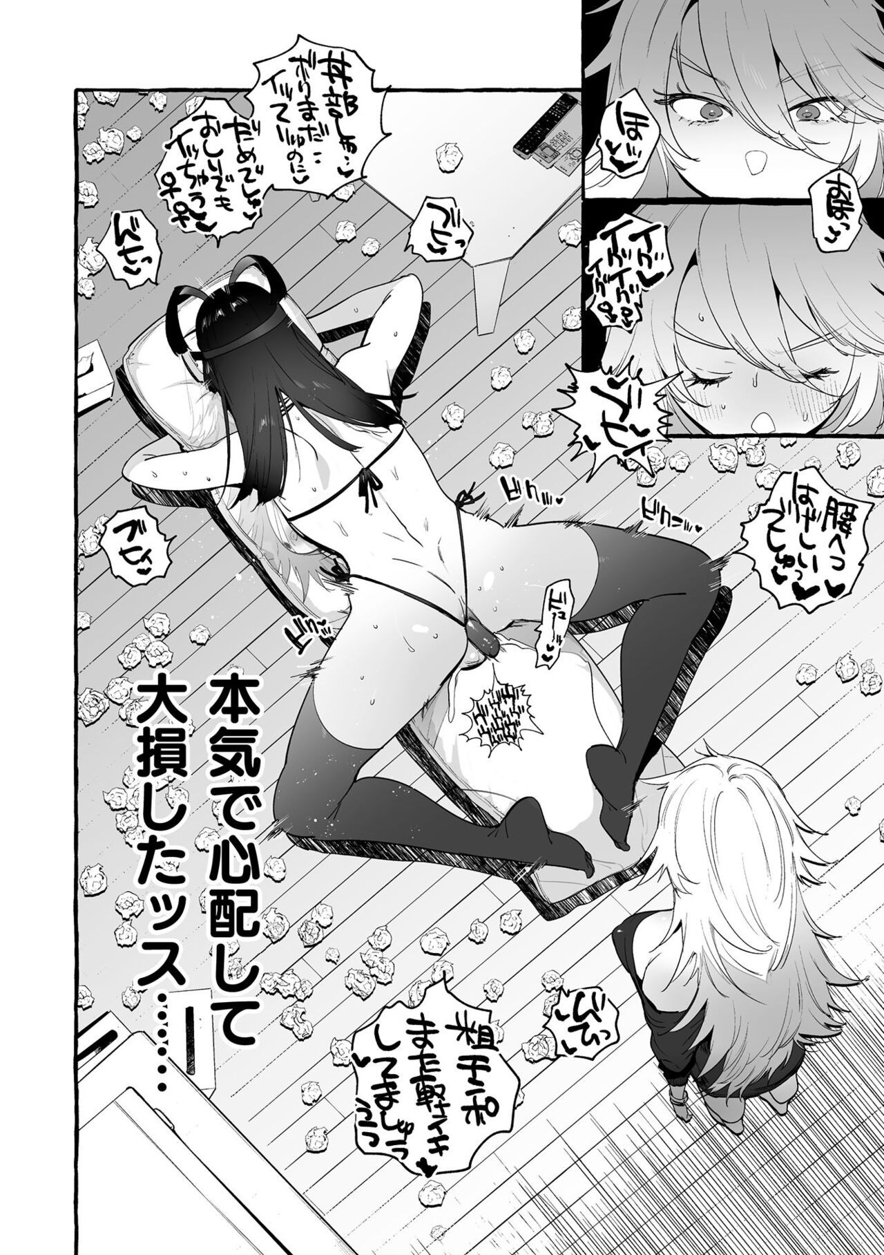 Page 198