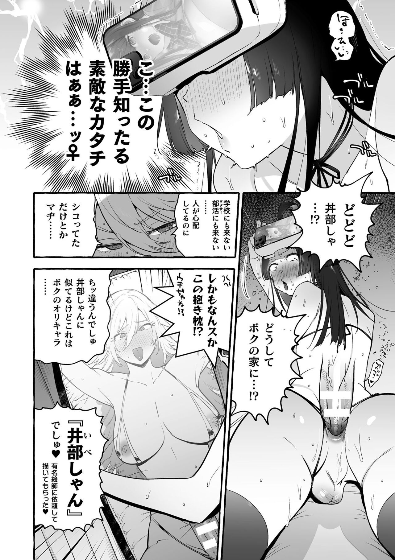 Page 200